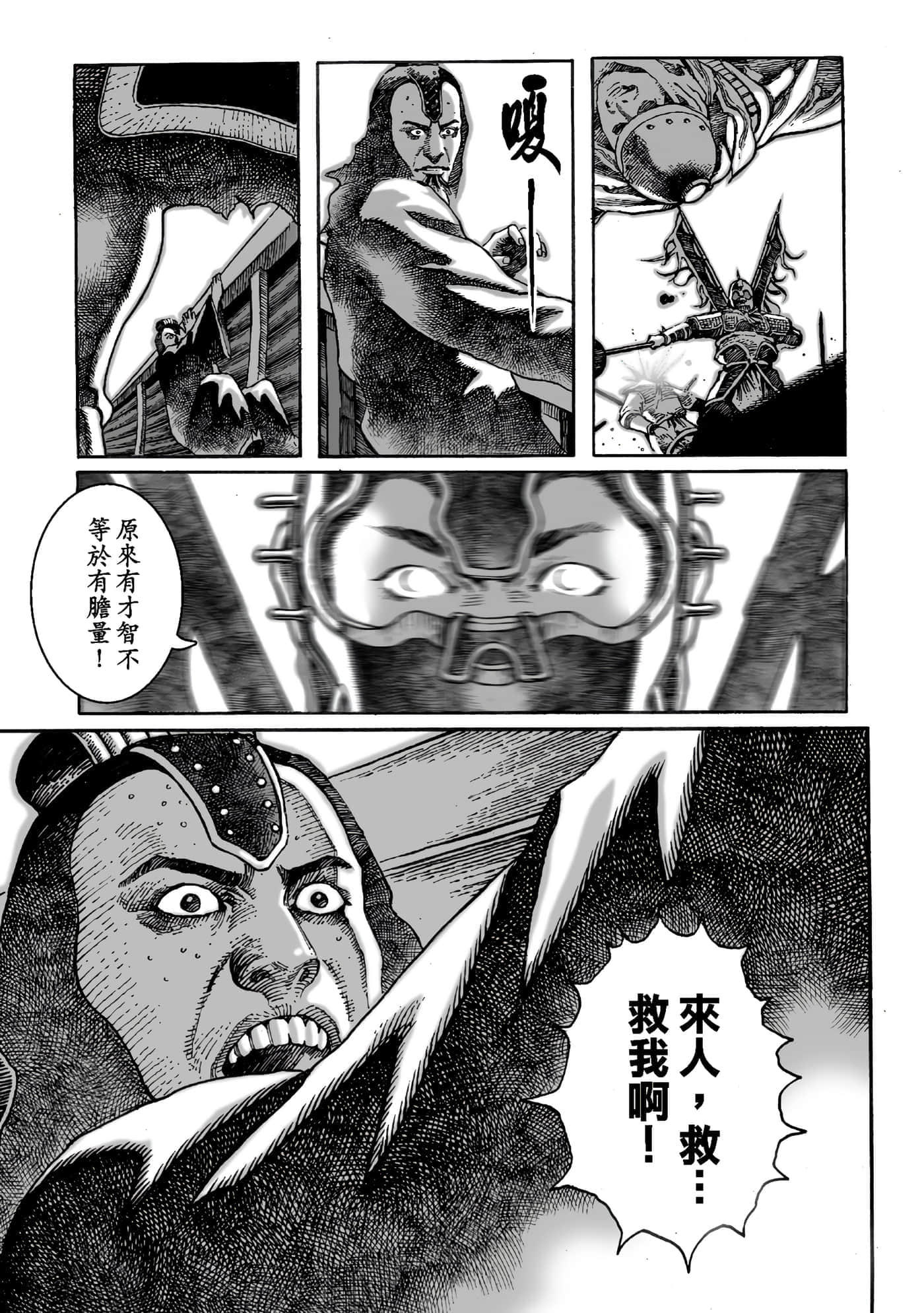 第 96 页