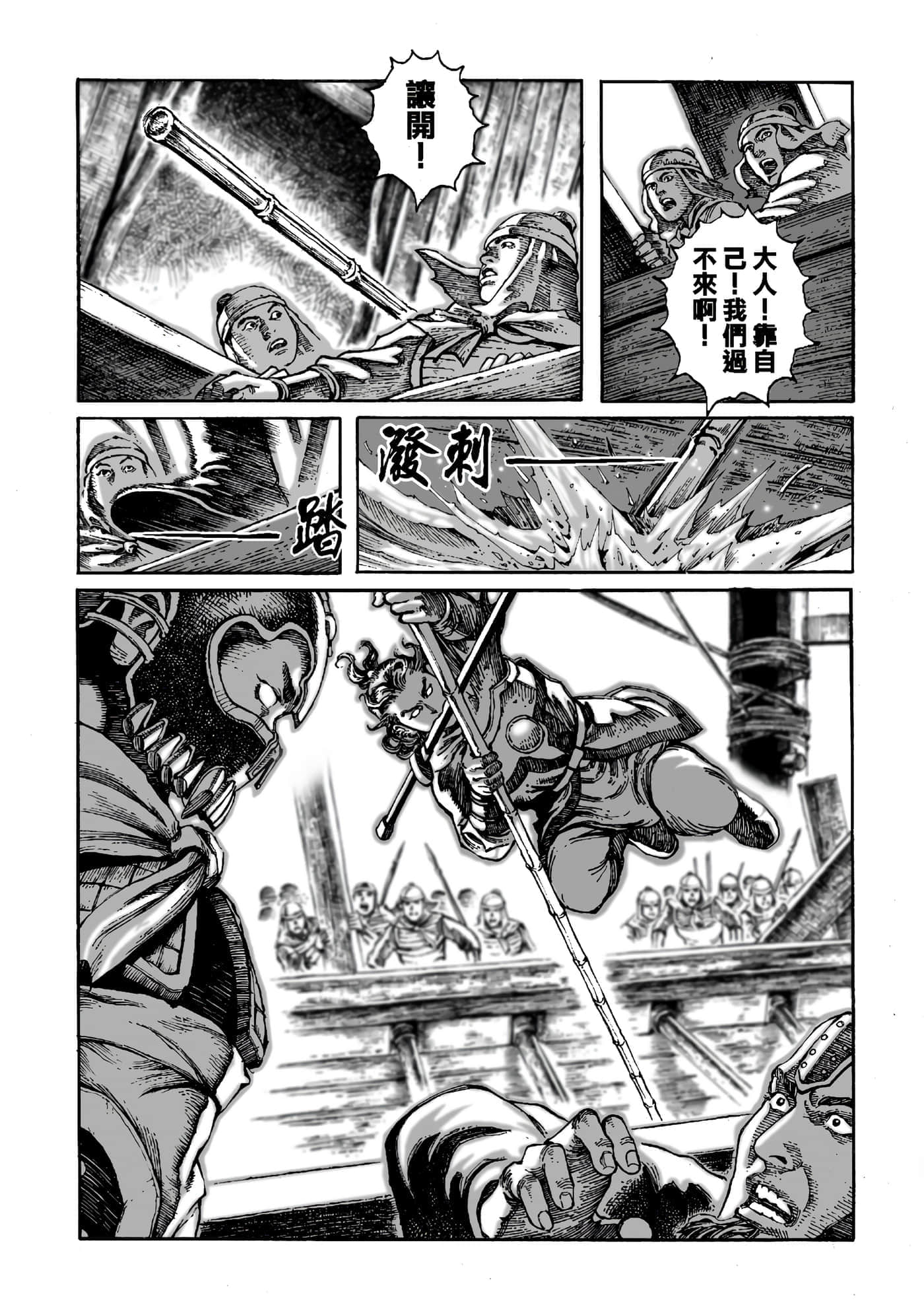 第 97 页