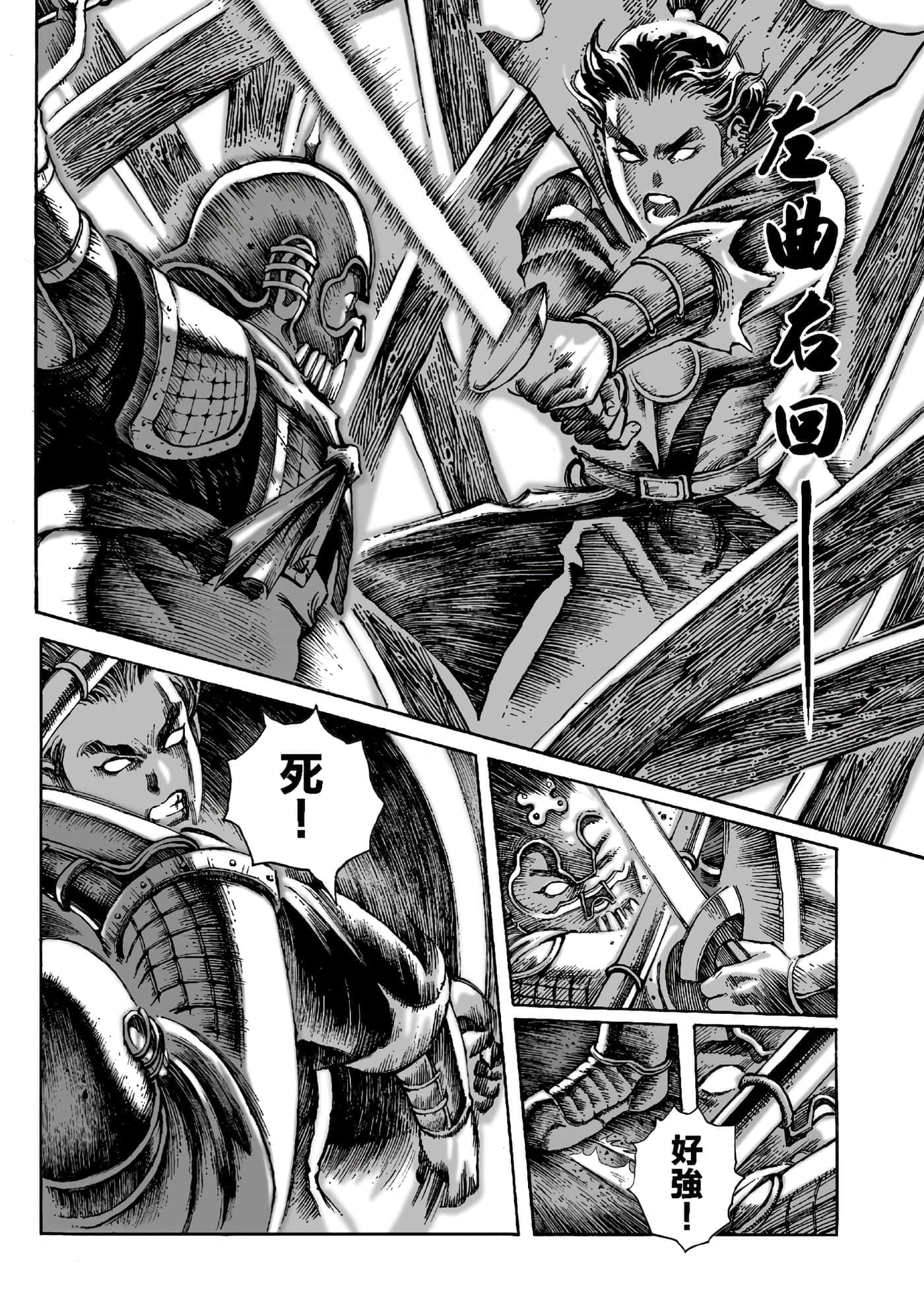第 101 页