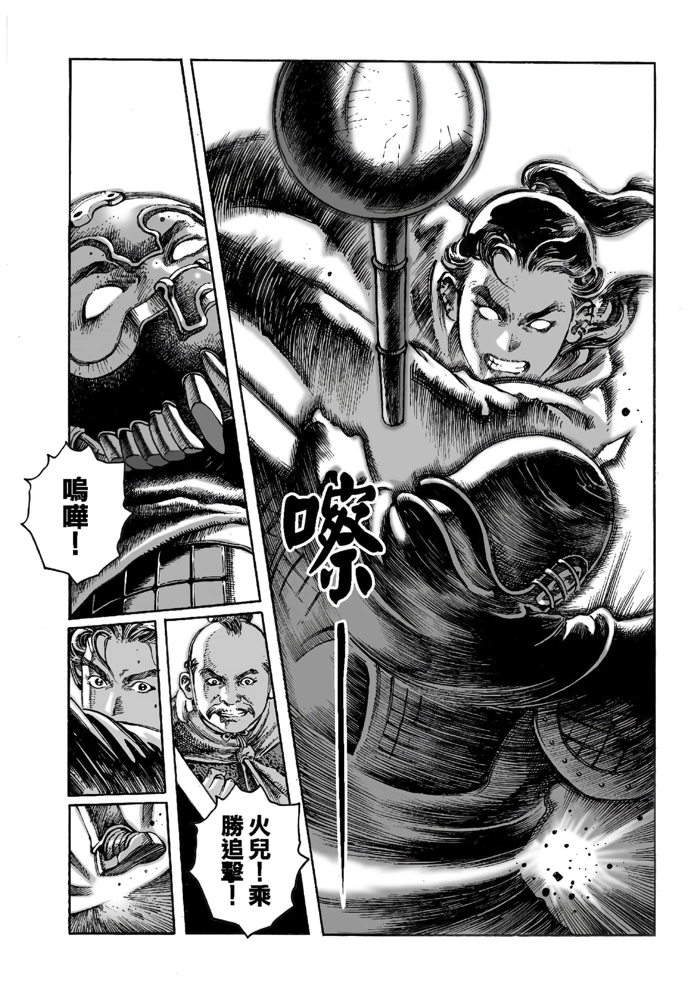 第 102 页