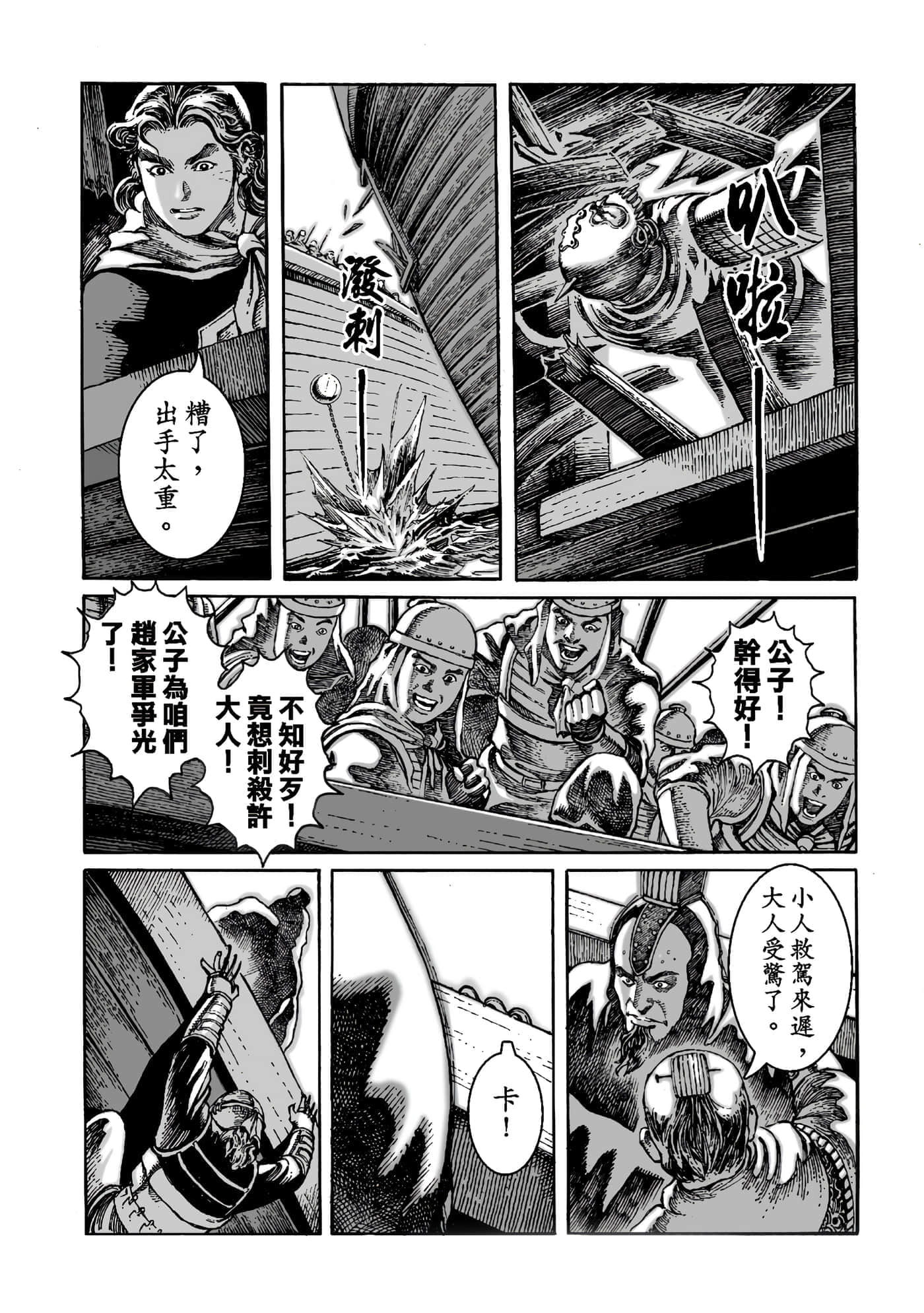 第 103 页