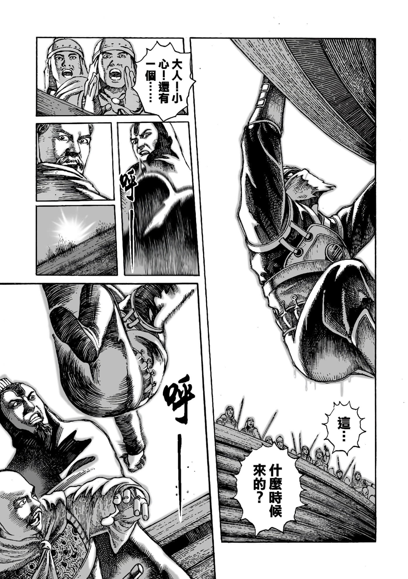第 104 页