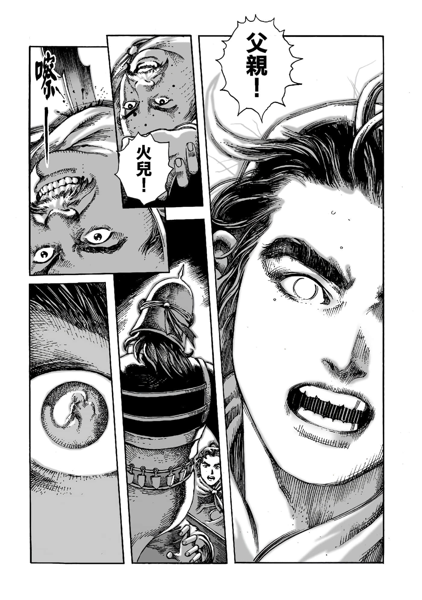 第 108 页
