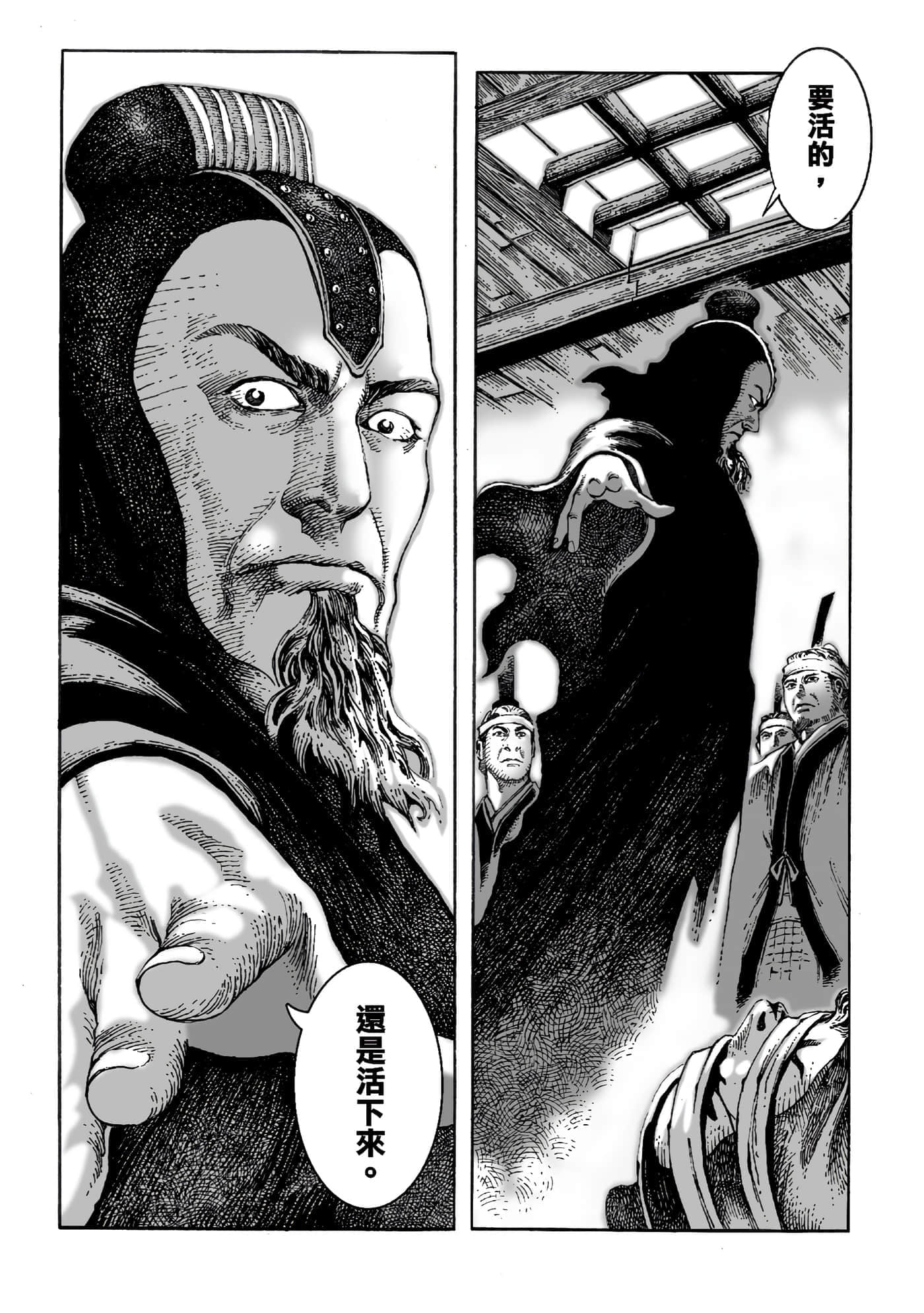 第 113 页