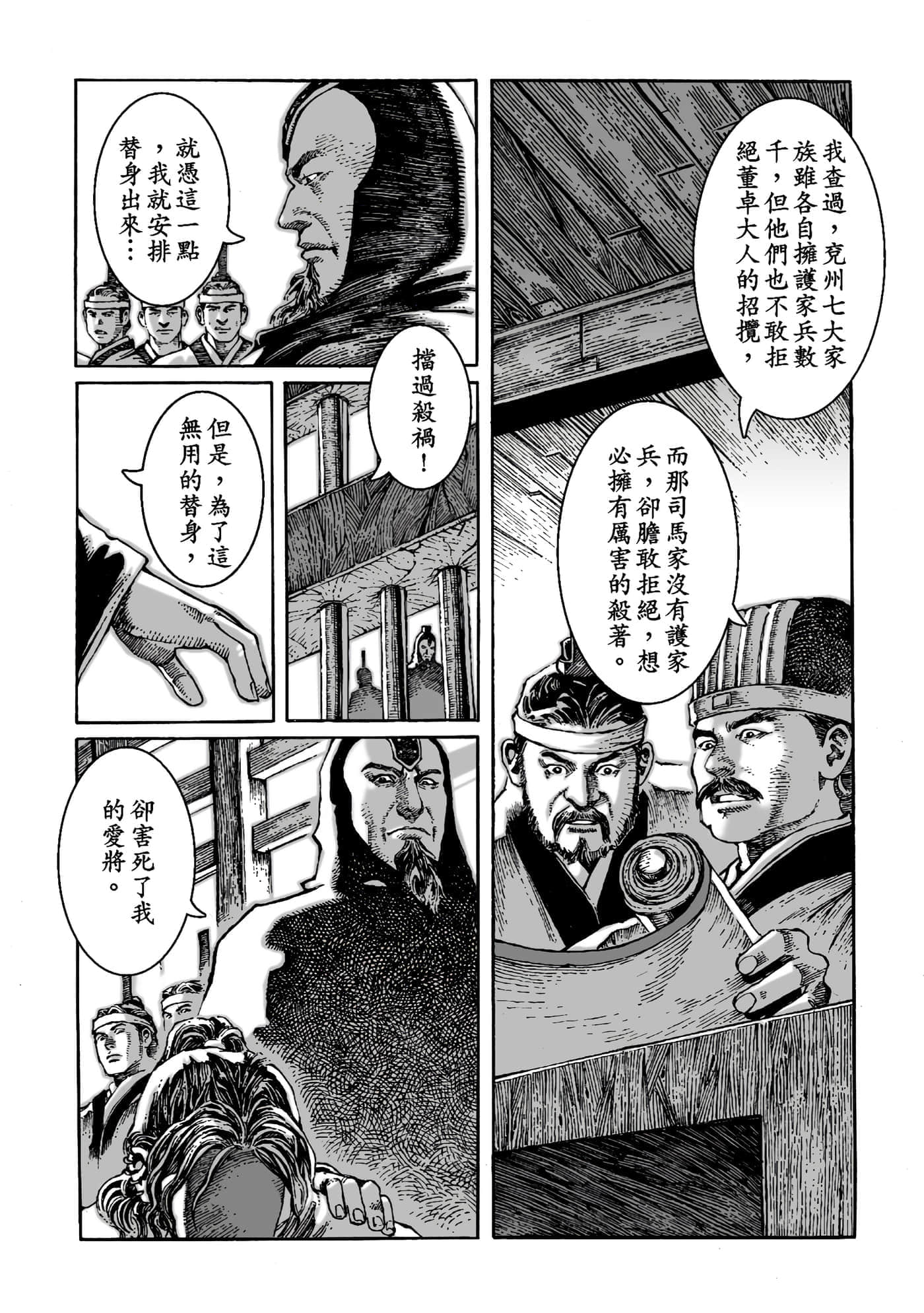 第 115 页