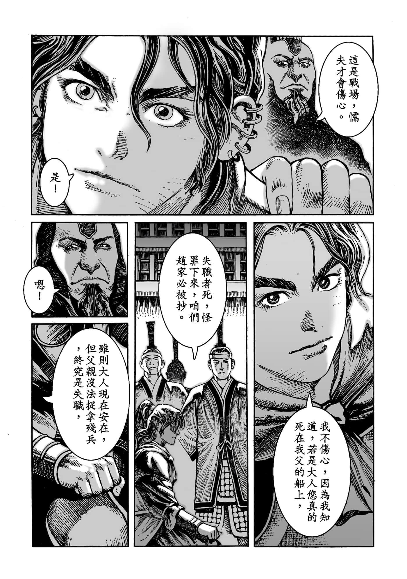 第 116 页