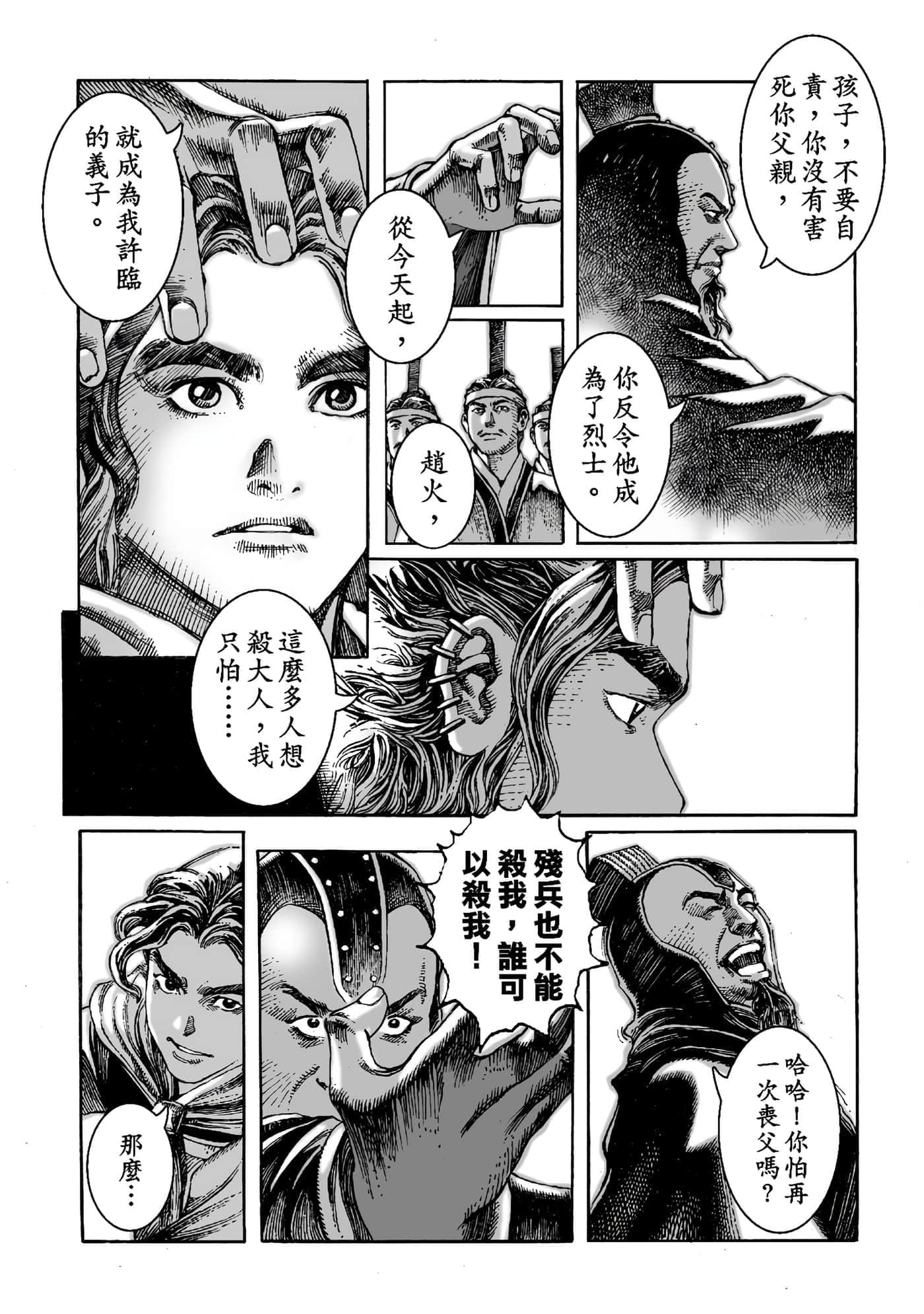 第 118 页