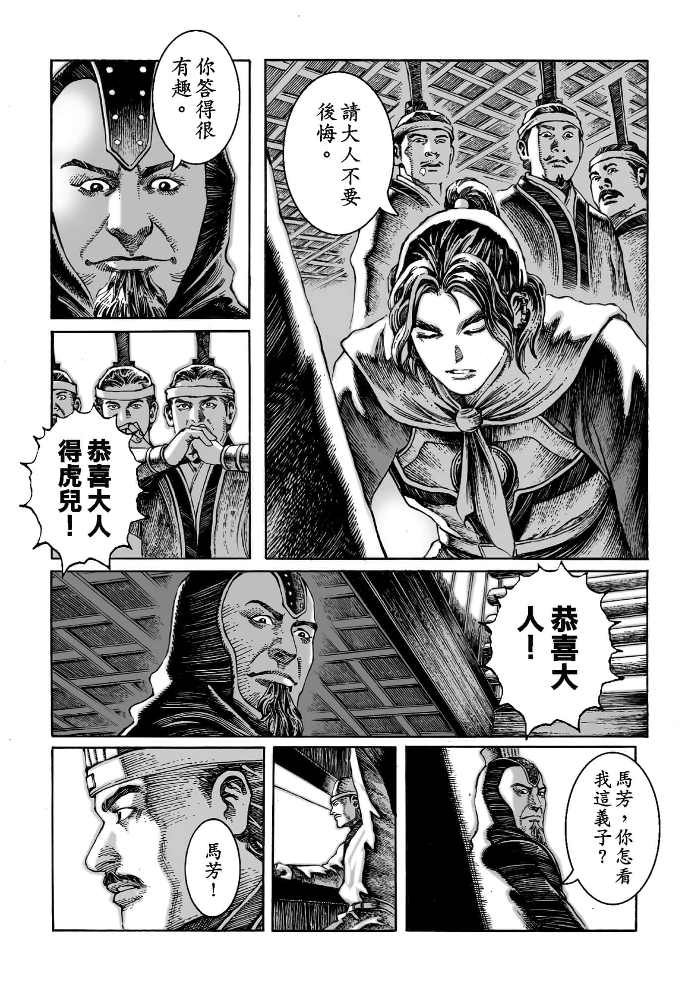 第 119 页