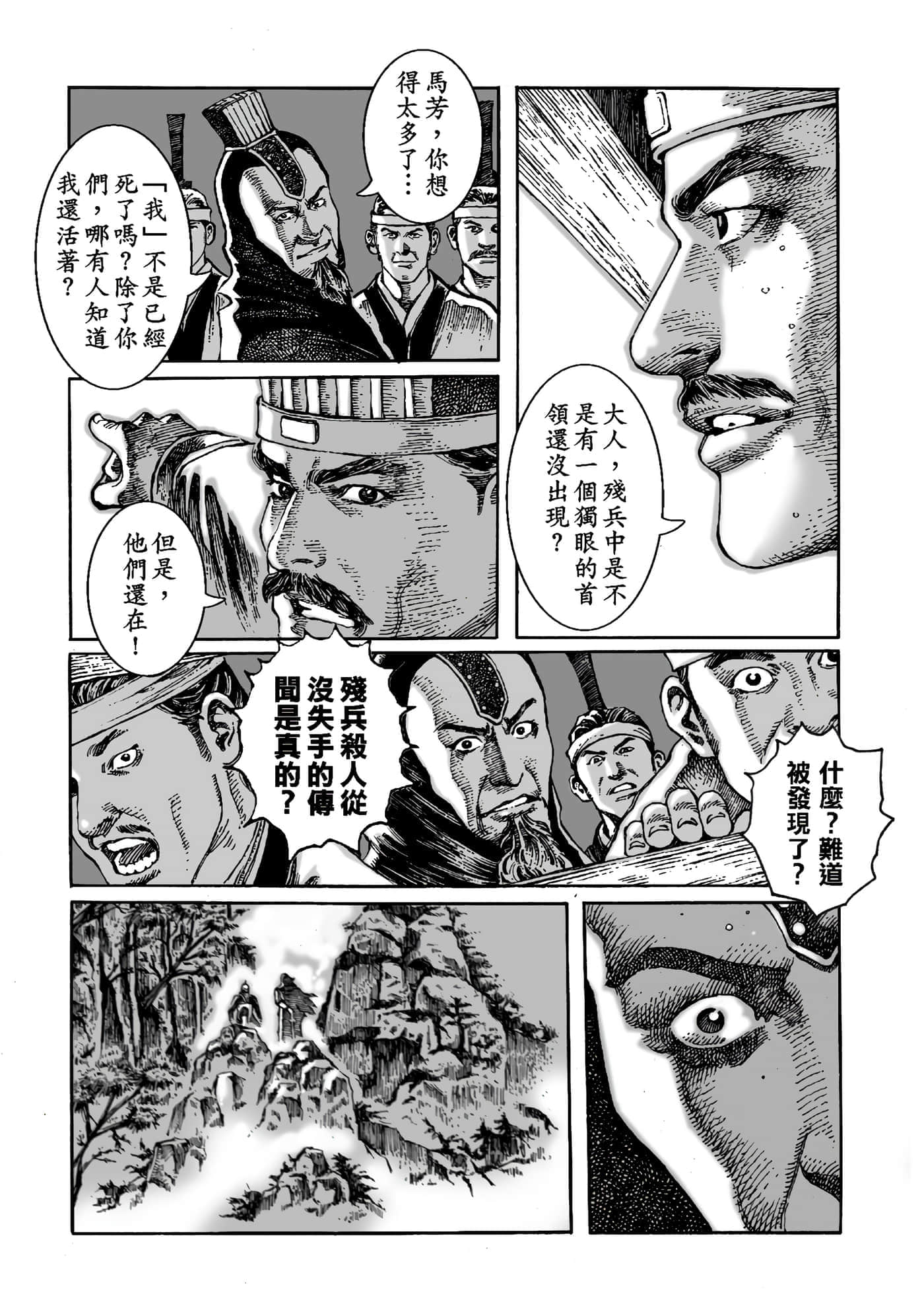 第 120 页