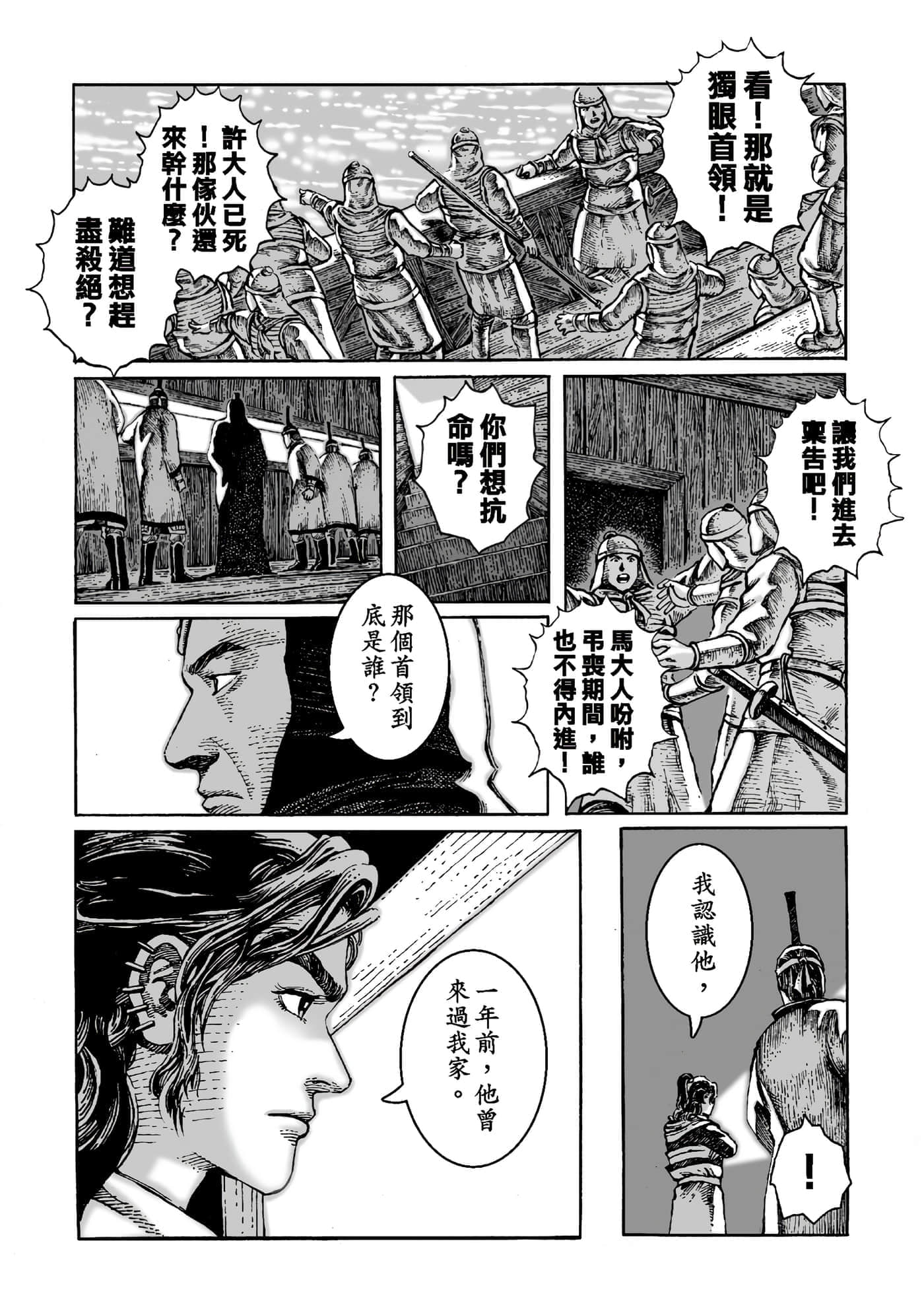 第 122 页
