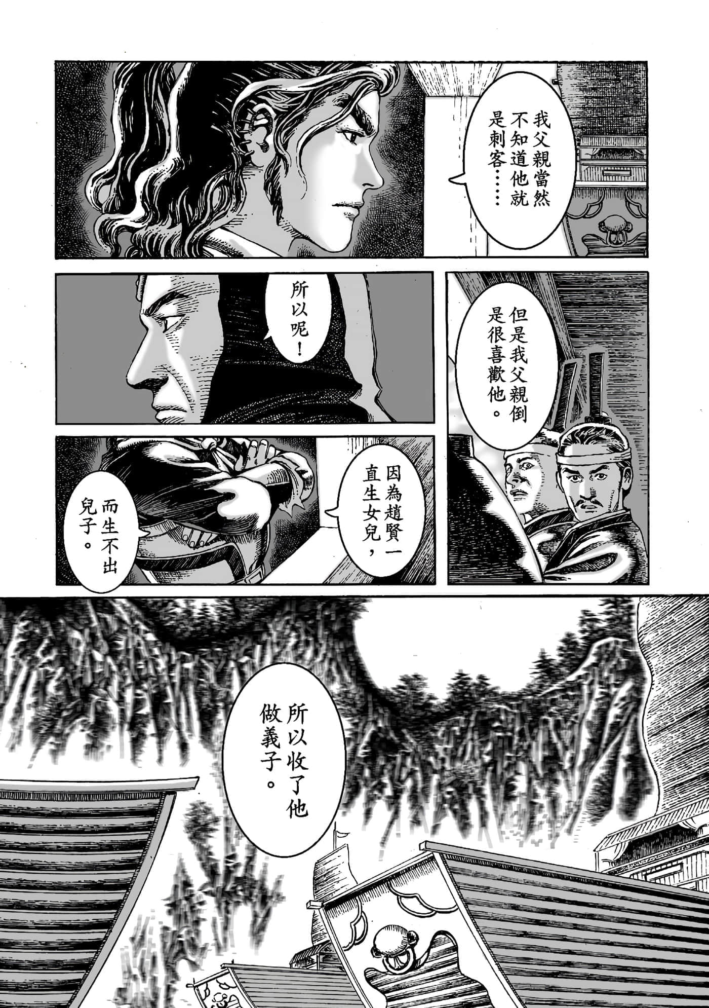 第 124 页