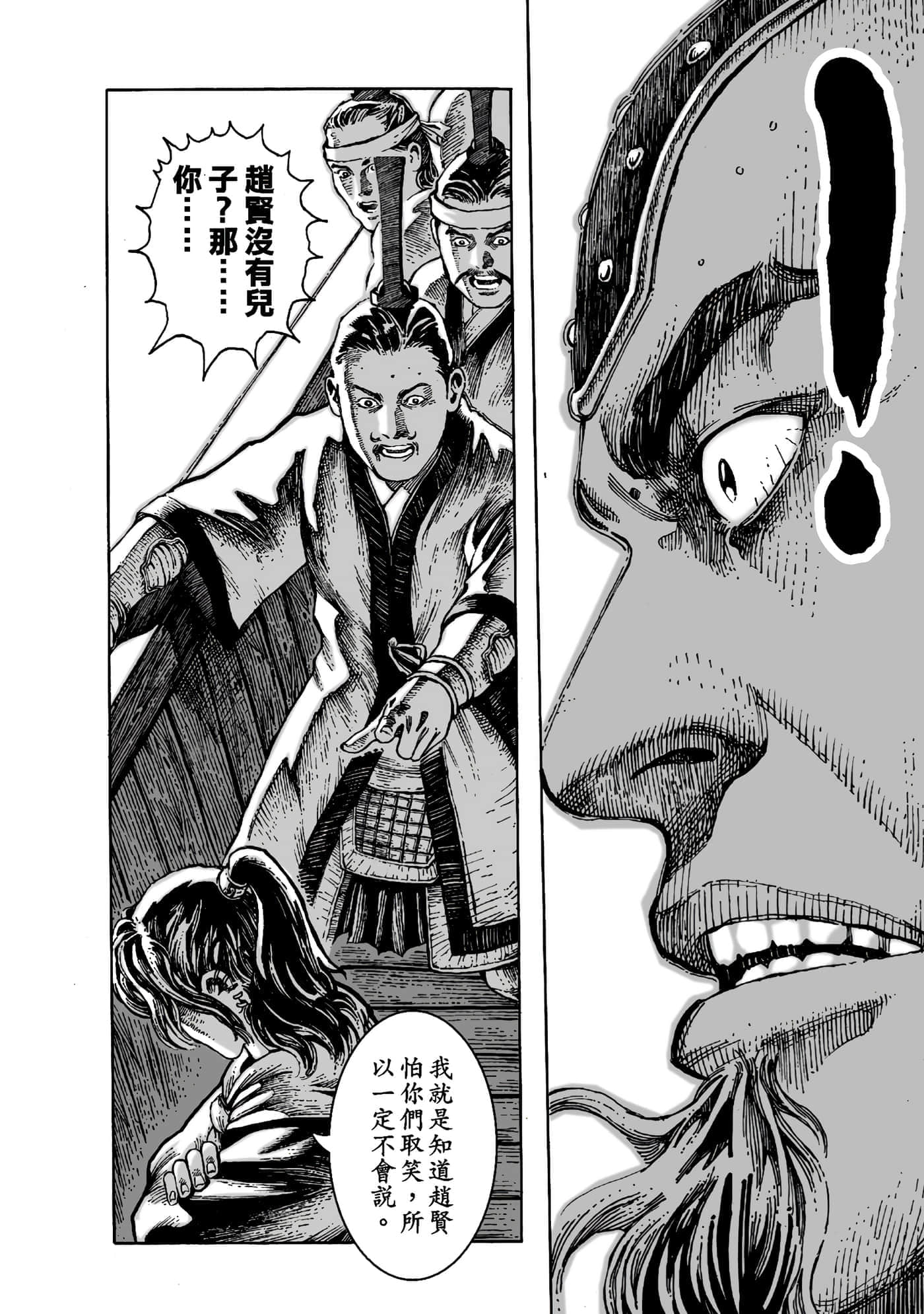 第 125 页