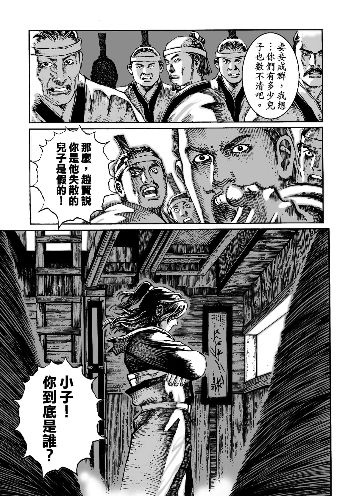第 126 页