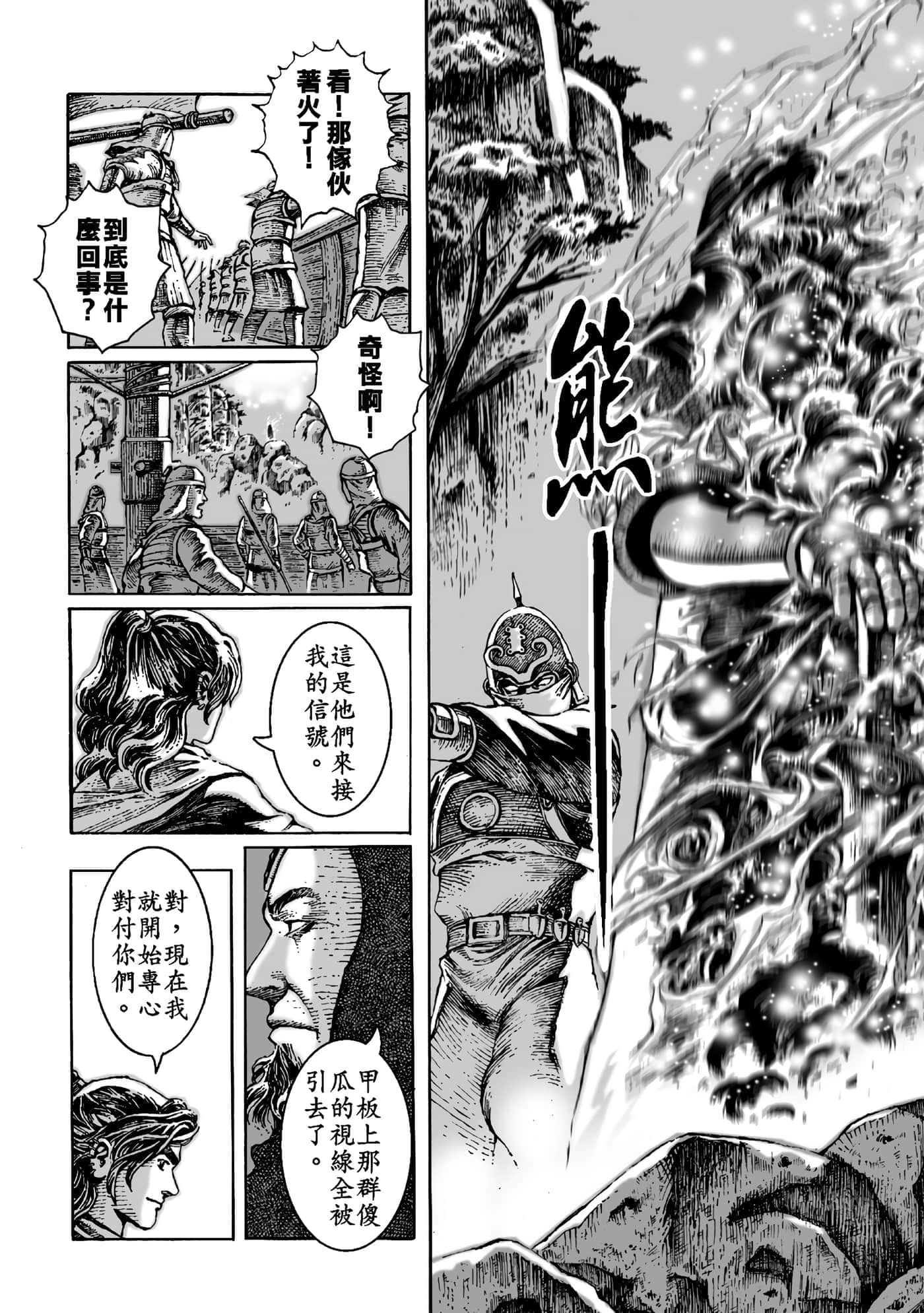 第 127 页