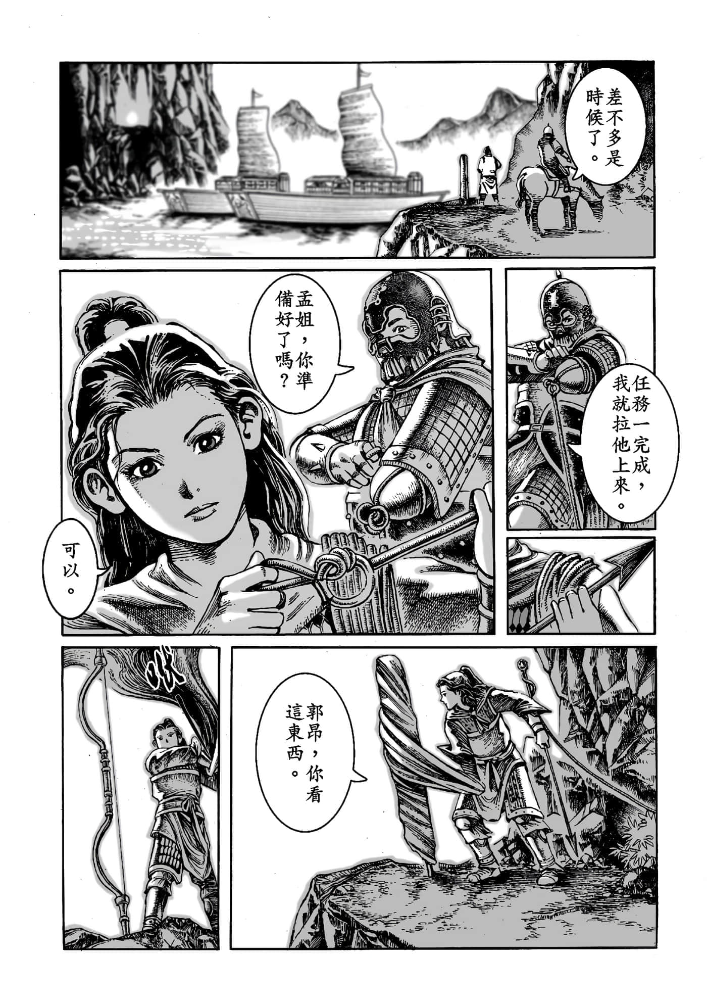 第 128 页