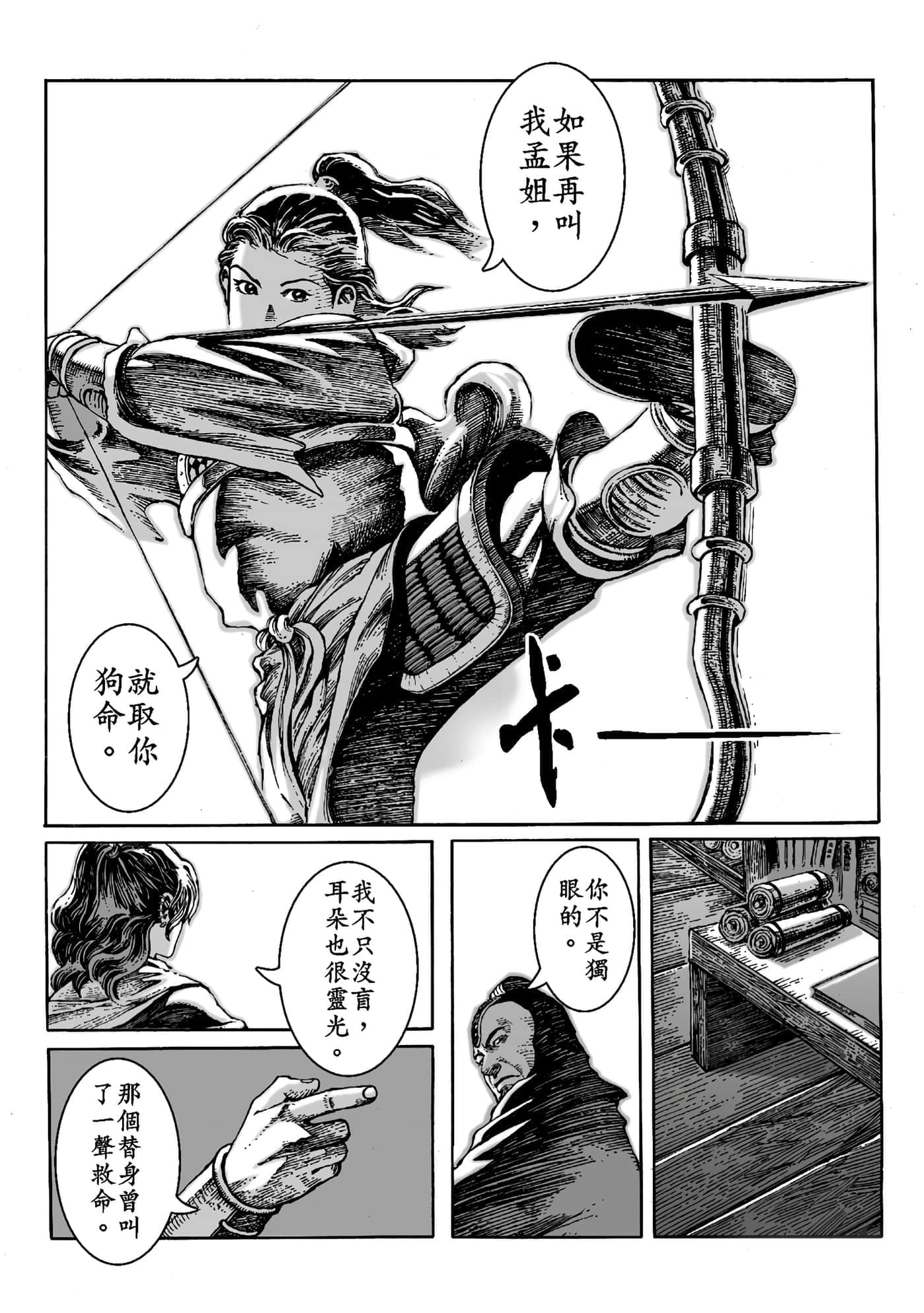 第 129 页