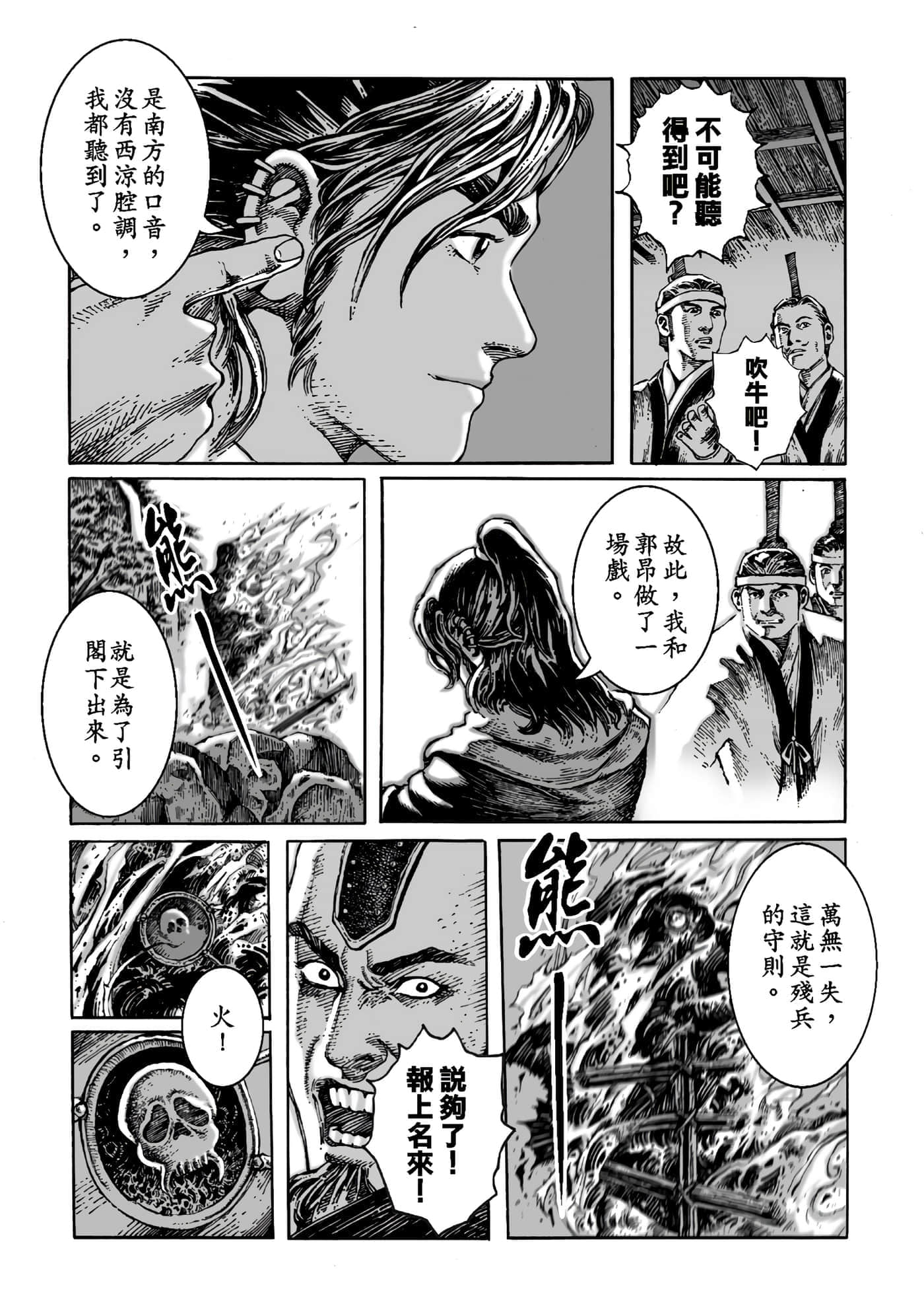 第 130 页