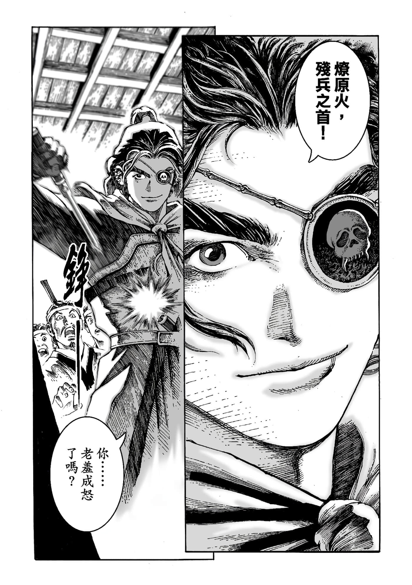 第 131 页
