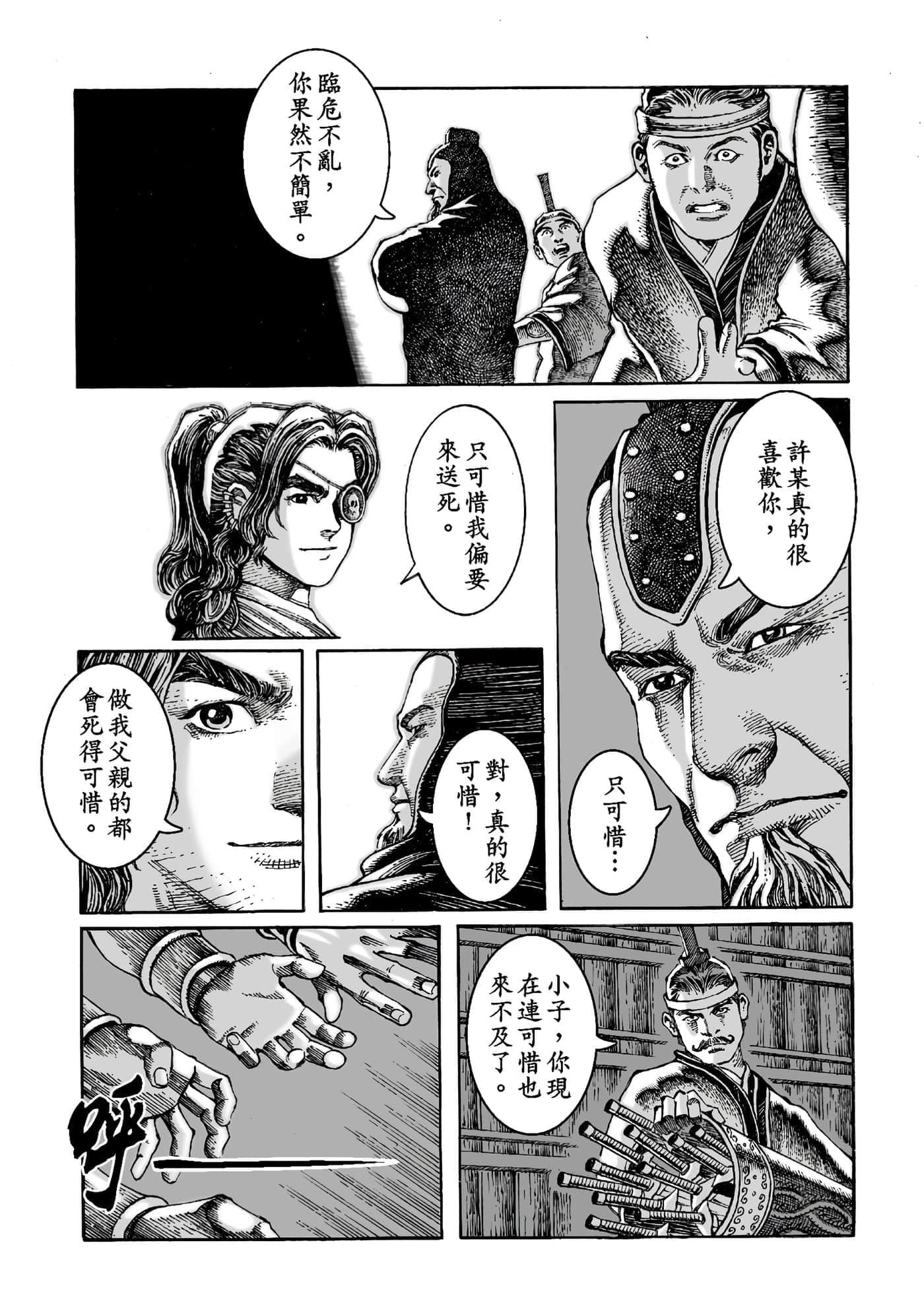 第 132 页