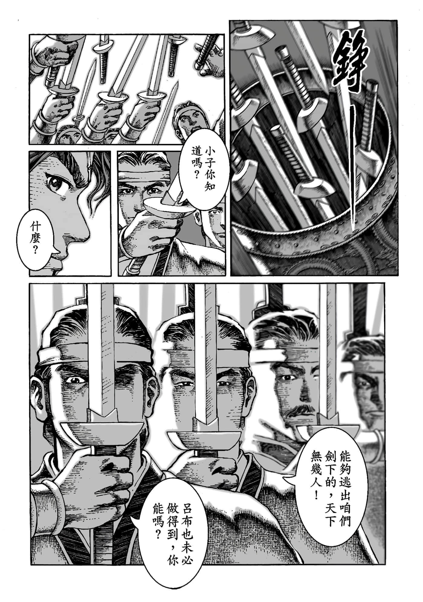 第 133 页