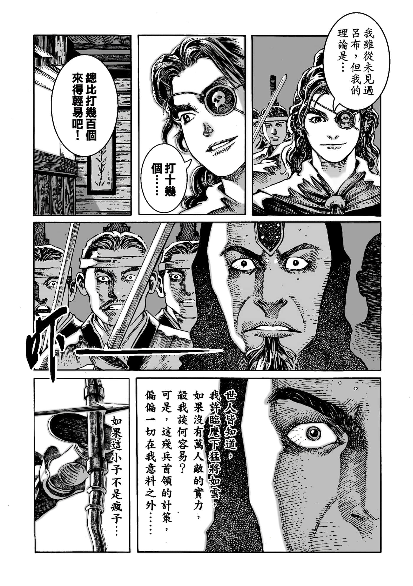 第 134 页