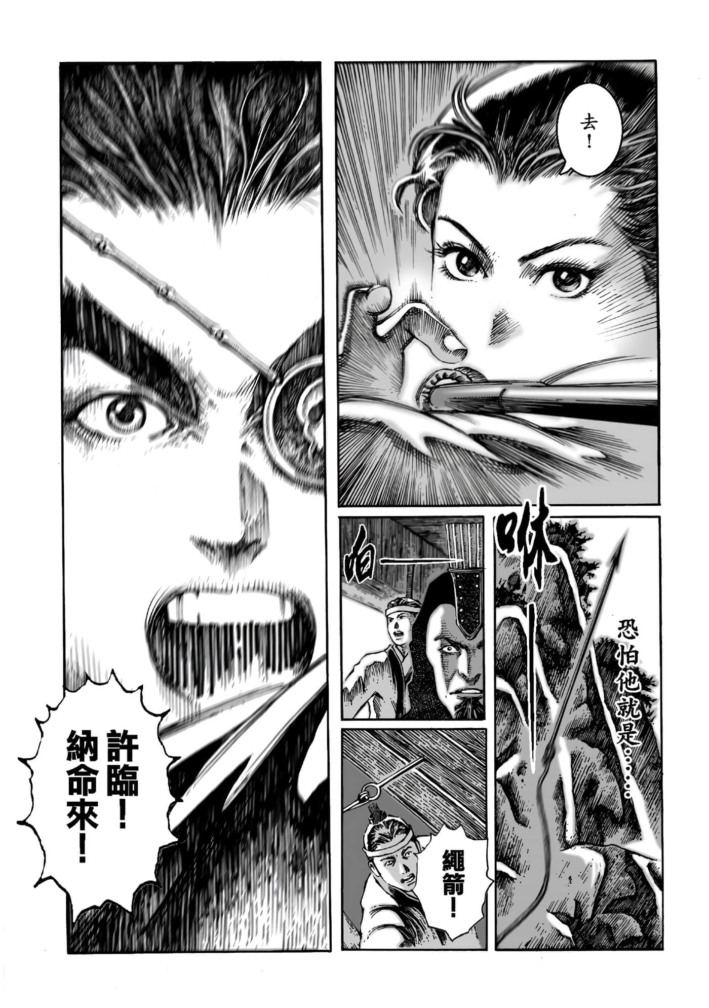 第 135 页
