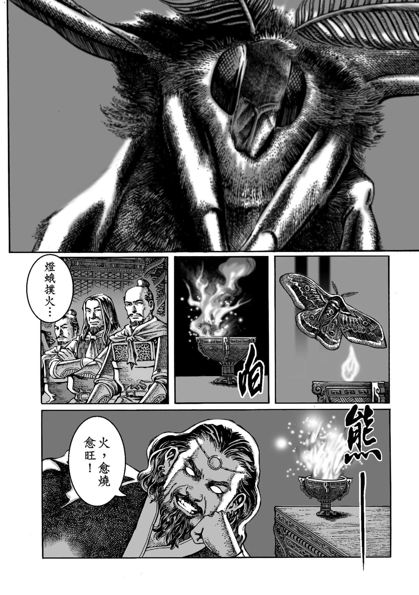 第 137 页