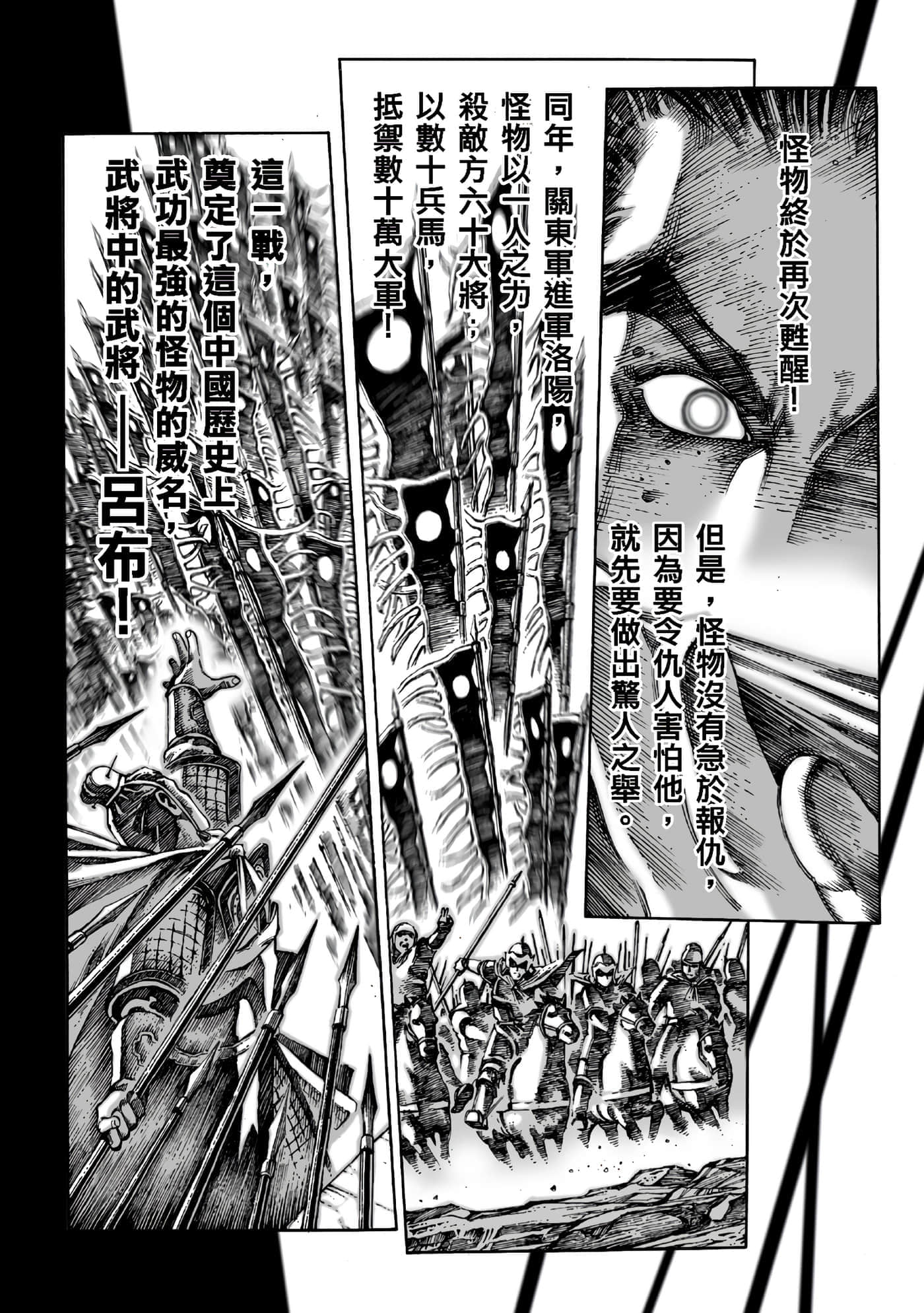第 140 页