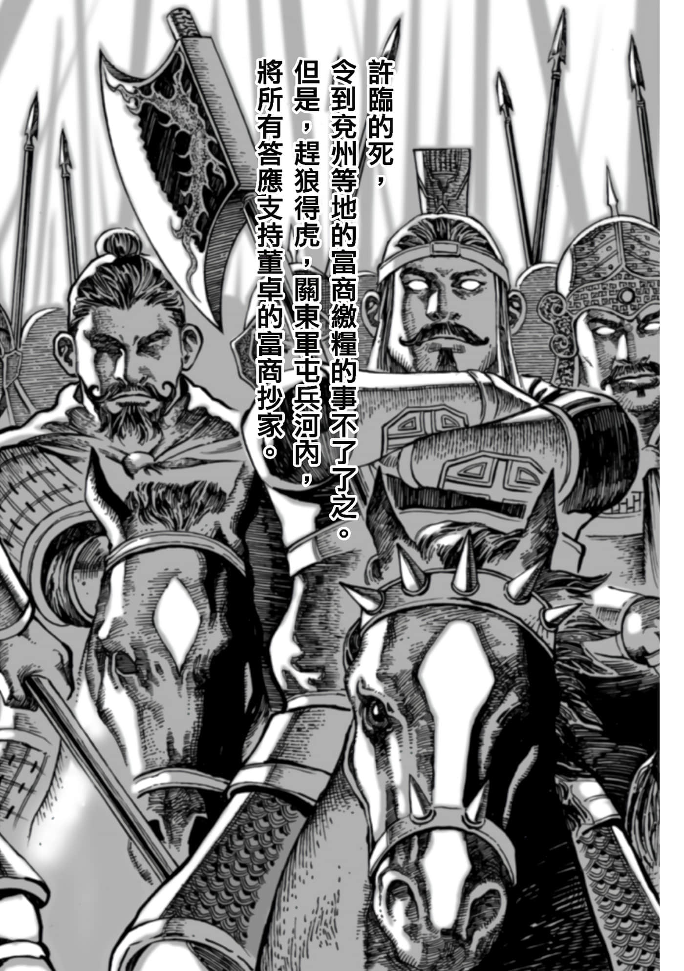 第 141 页