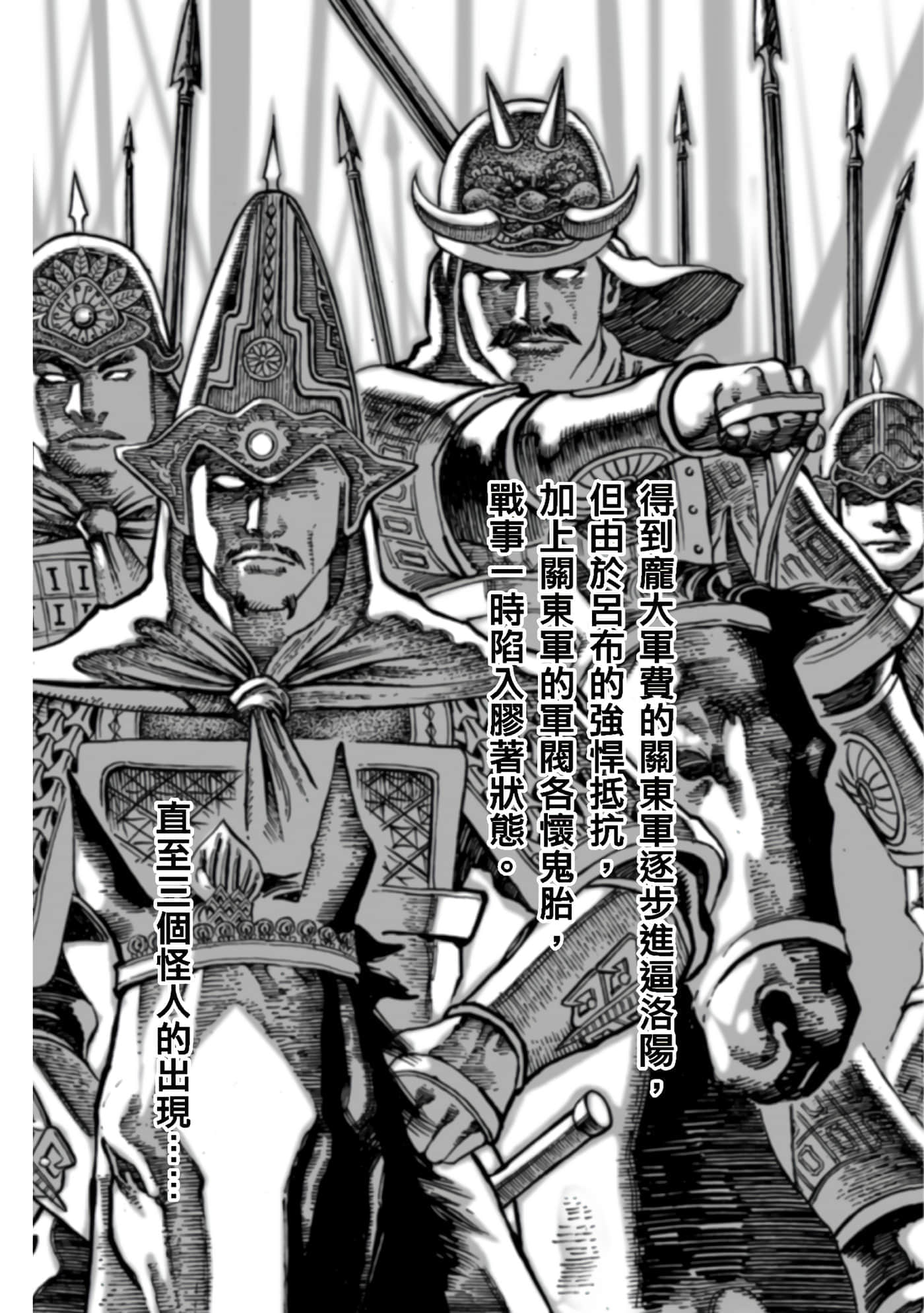 第 142 页