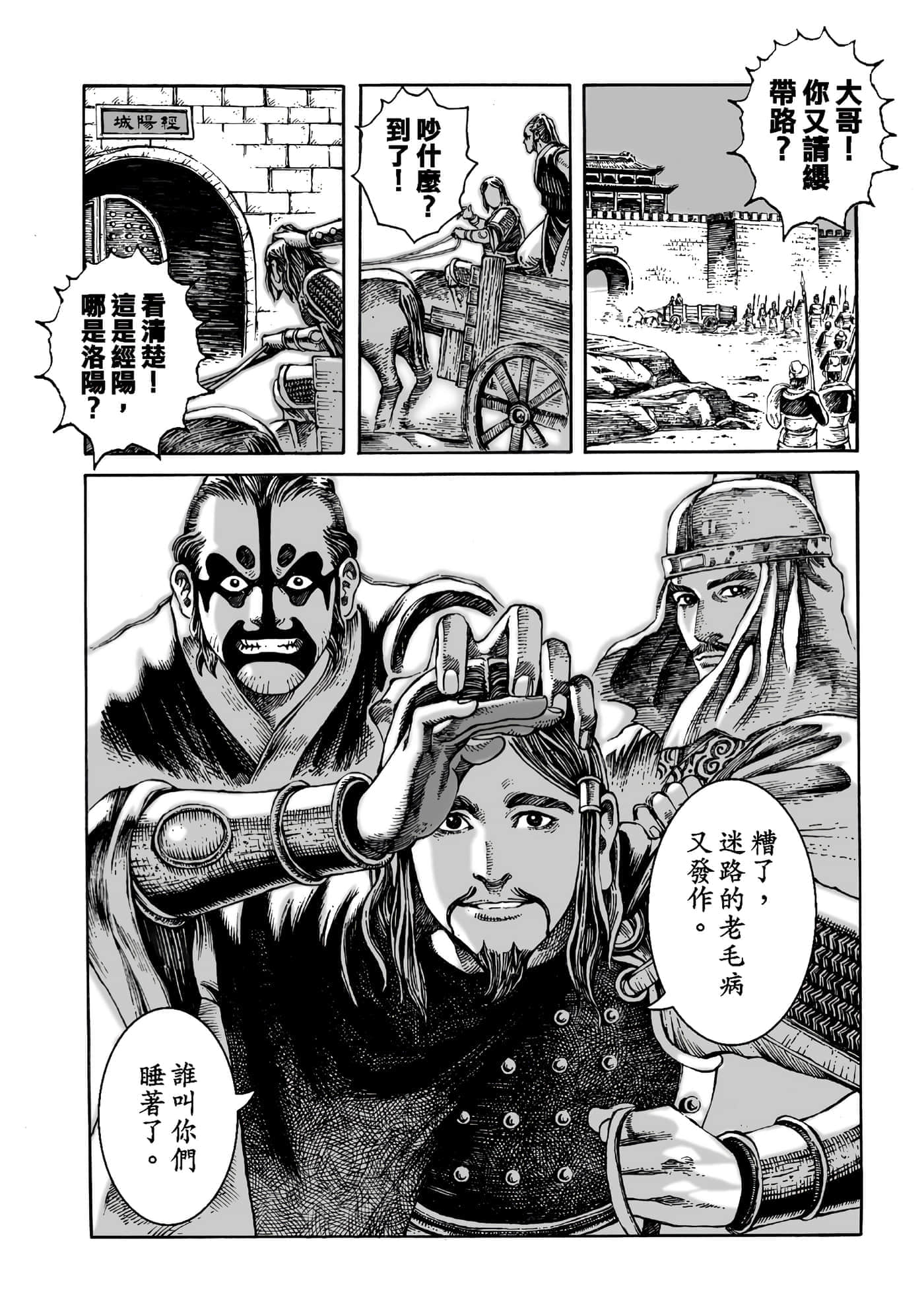 第 143 页