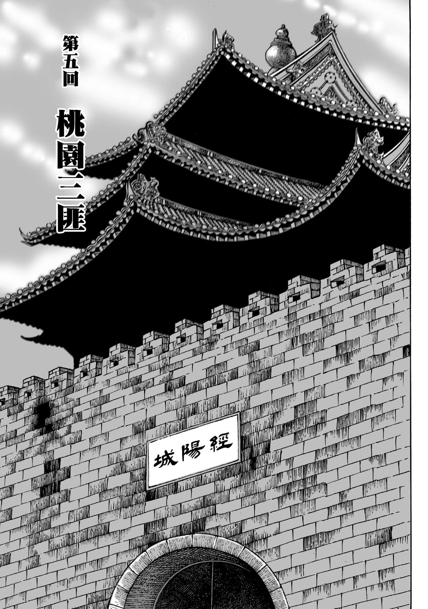 第 144 页