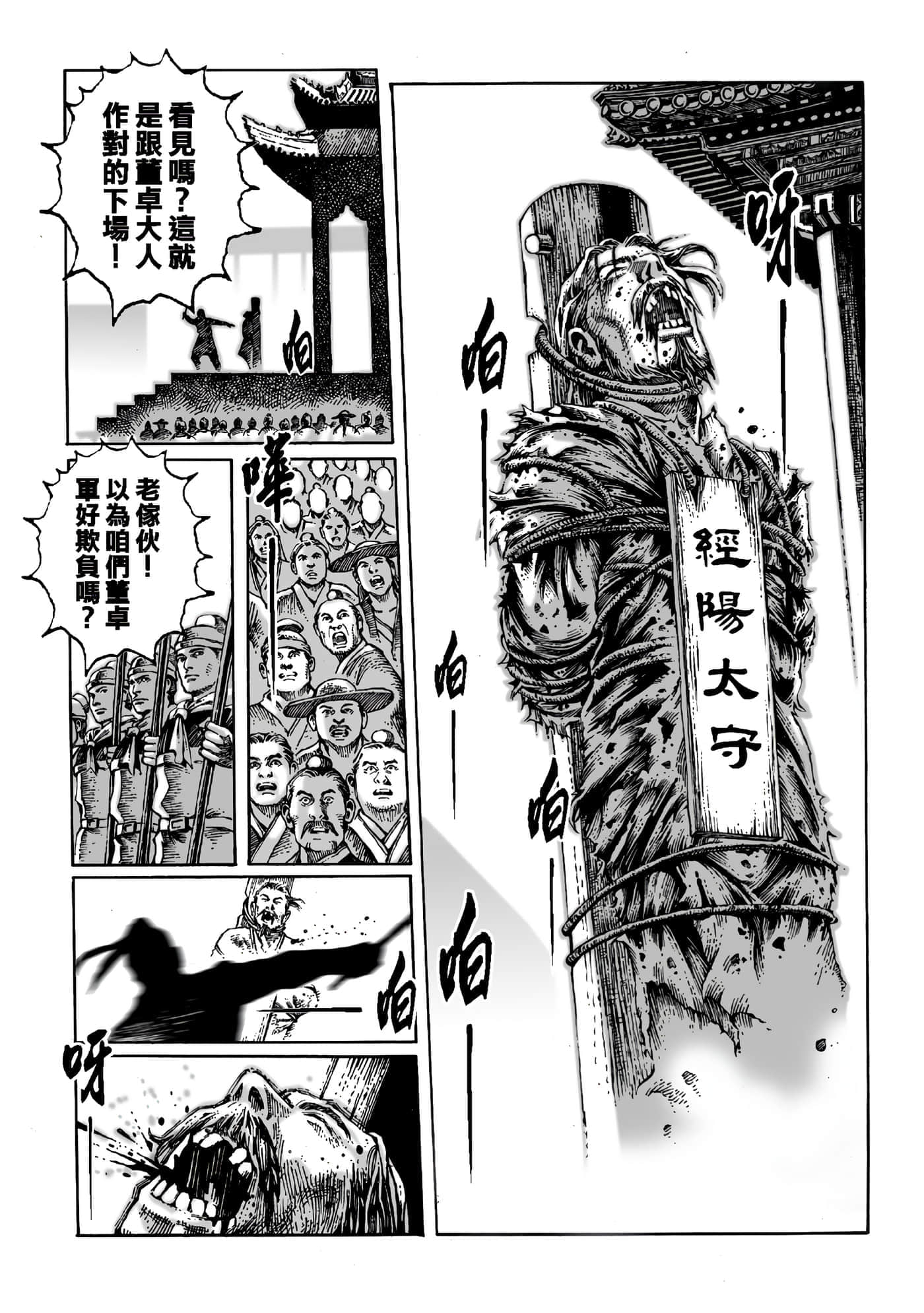 第 145 页