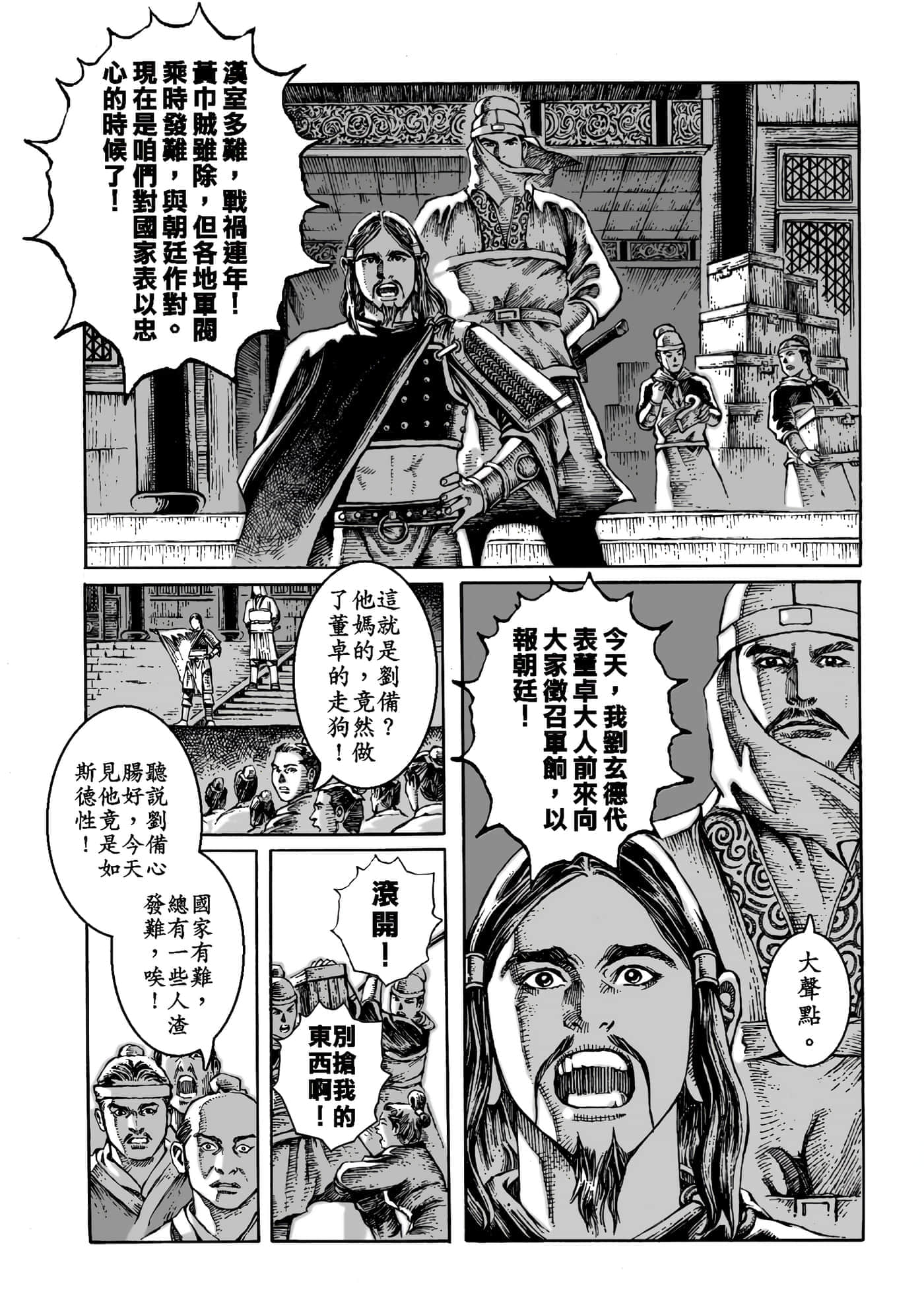第 146 页
