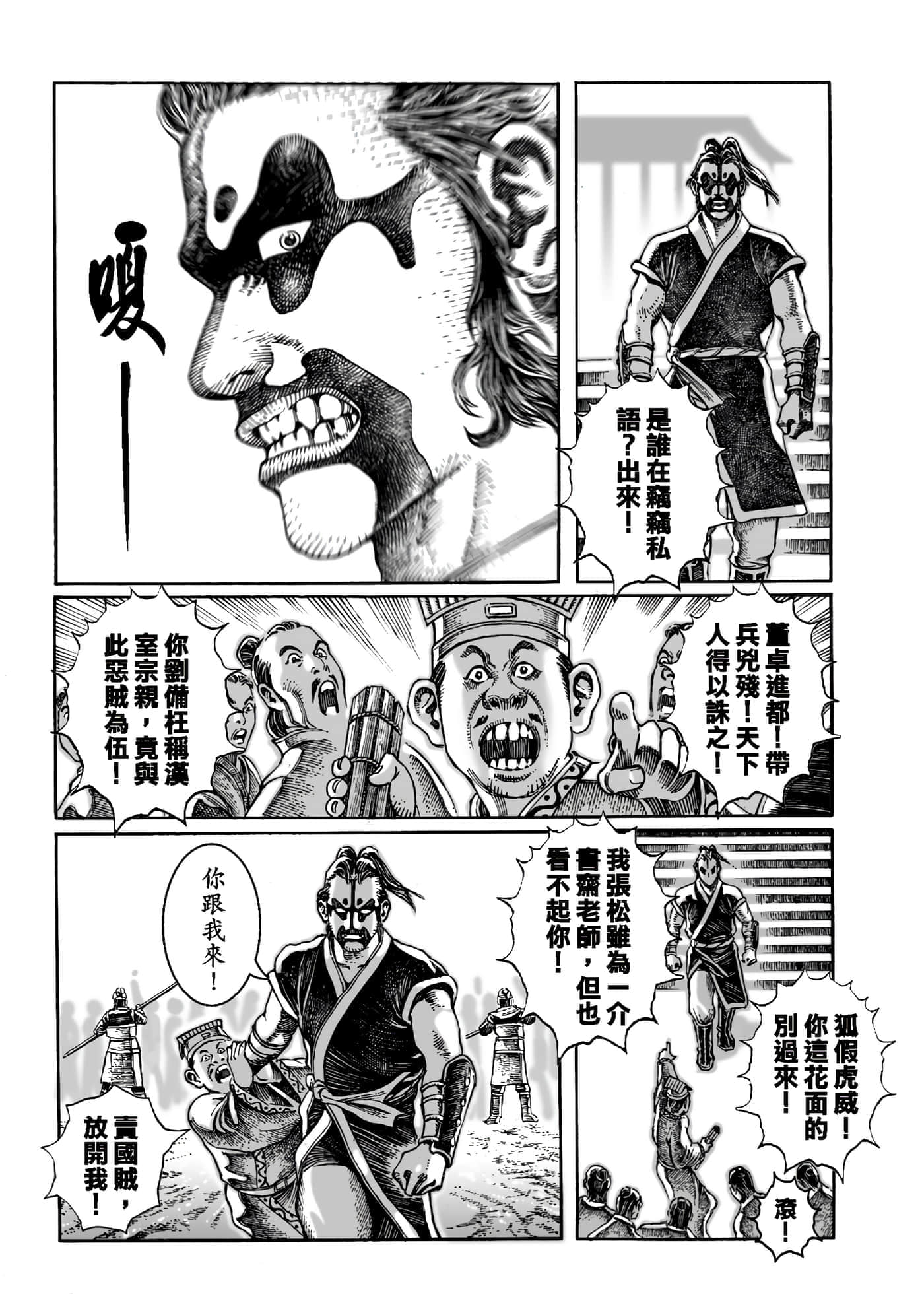 第 147 页