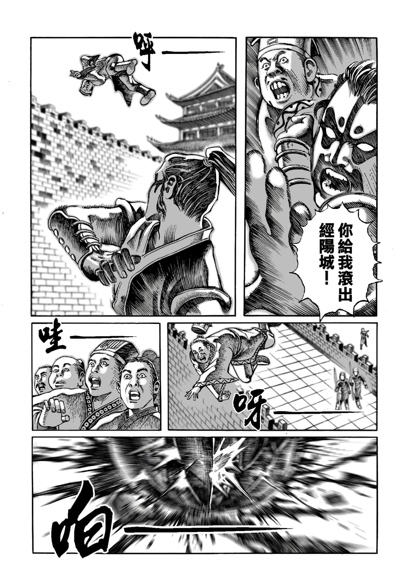 第 148 页