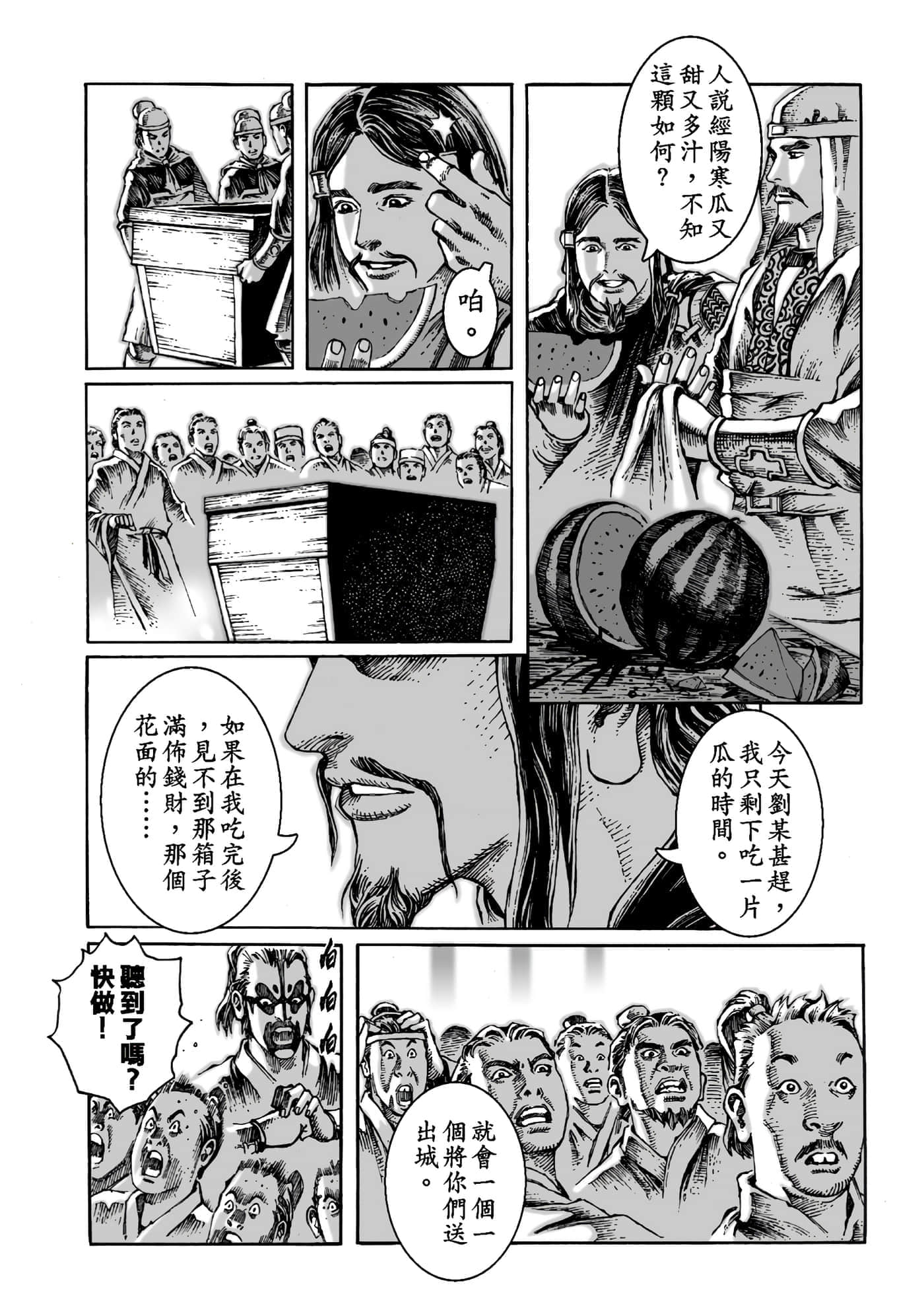 第 149 页