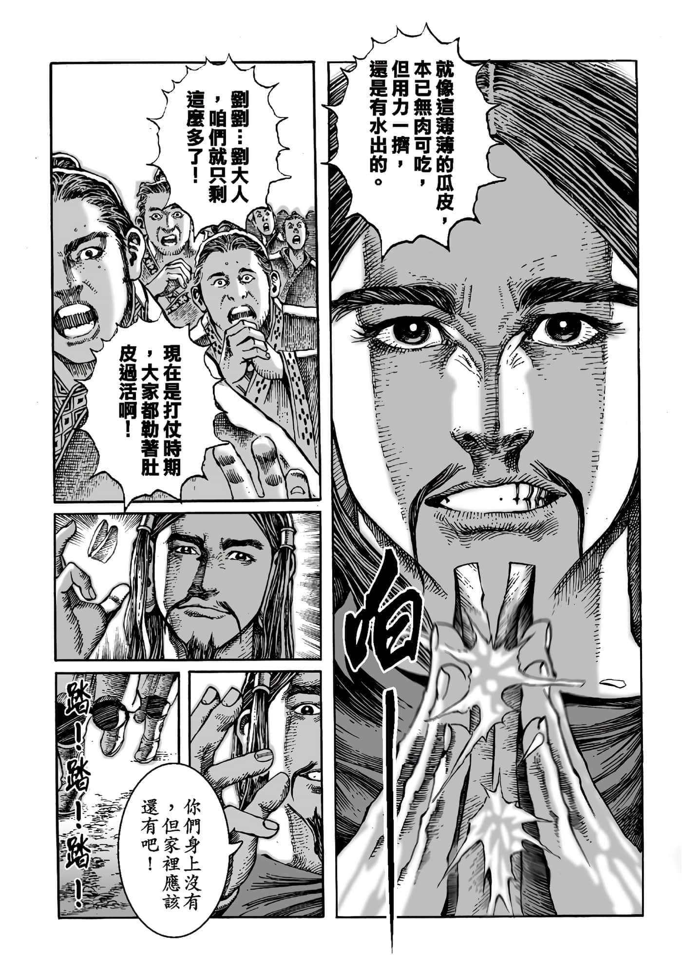 第 151 页