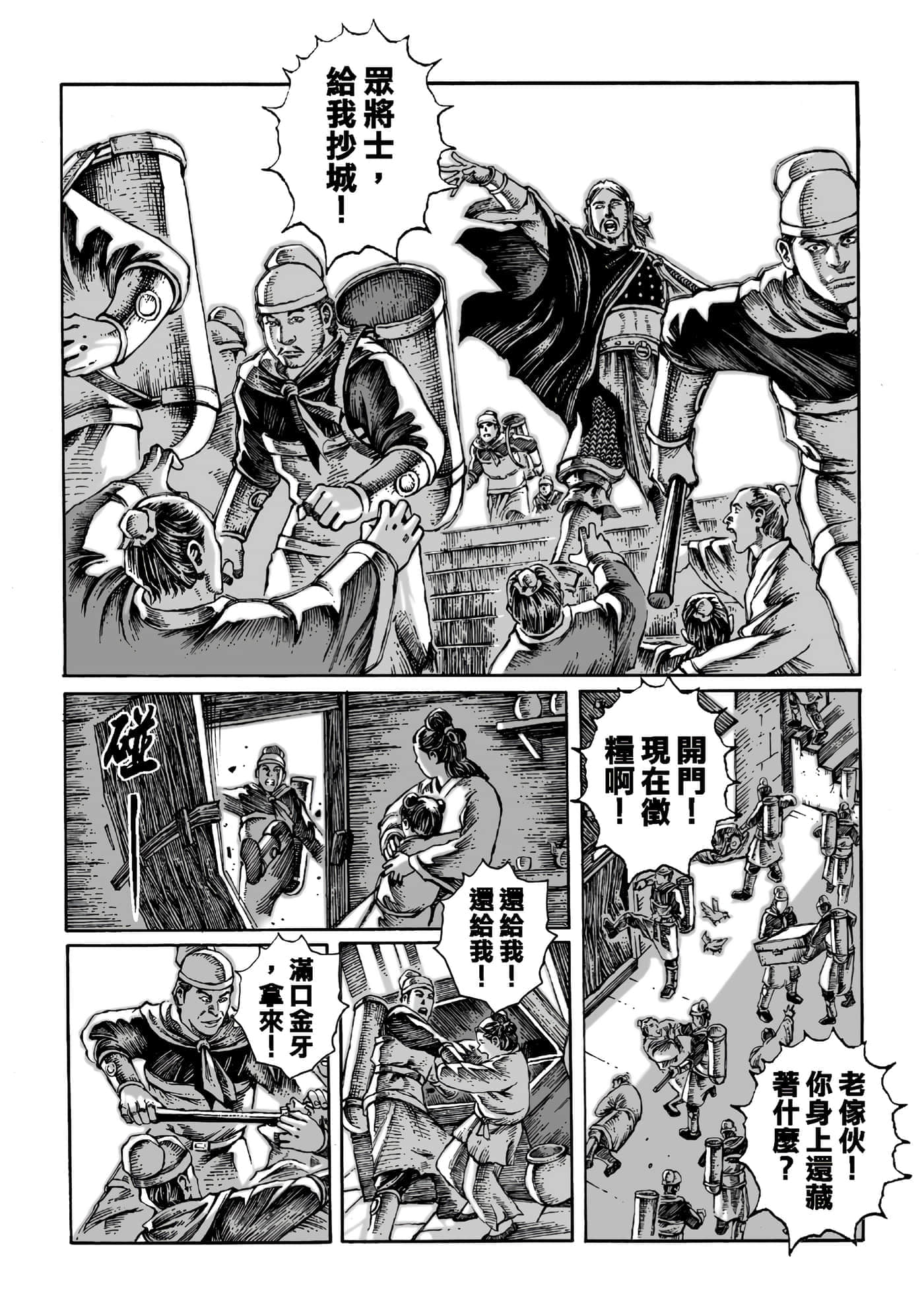 第 152 页