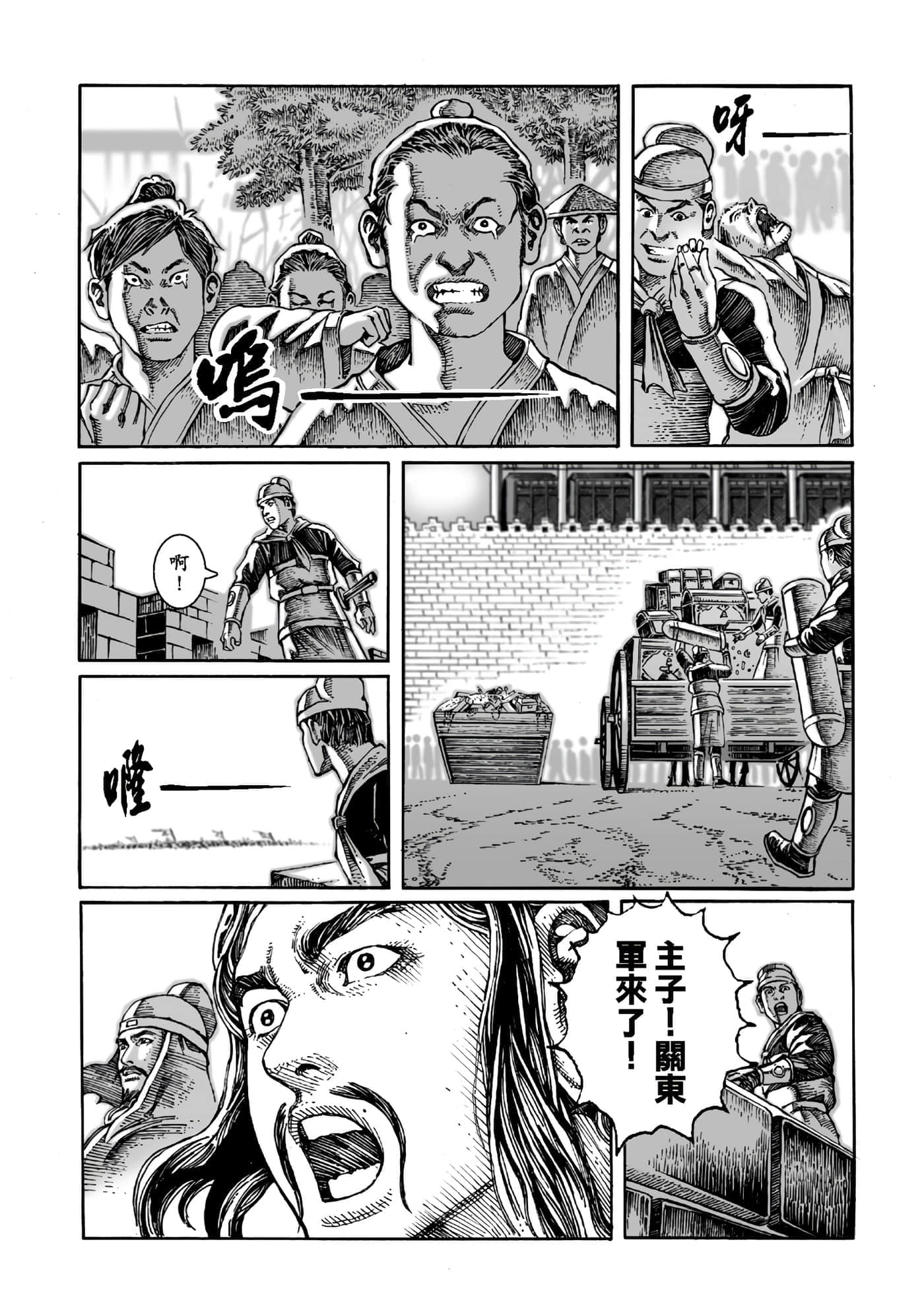 第 153 页