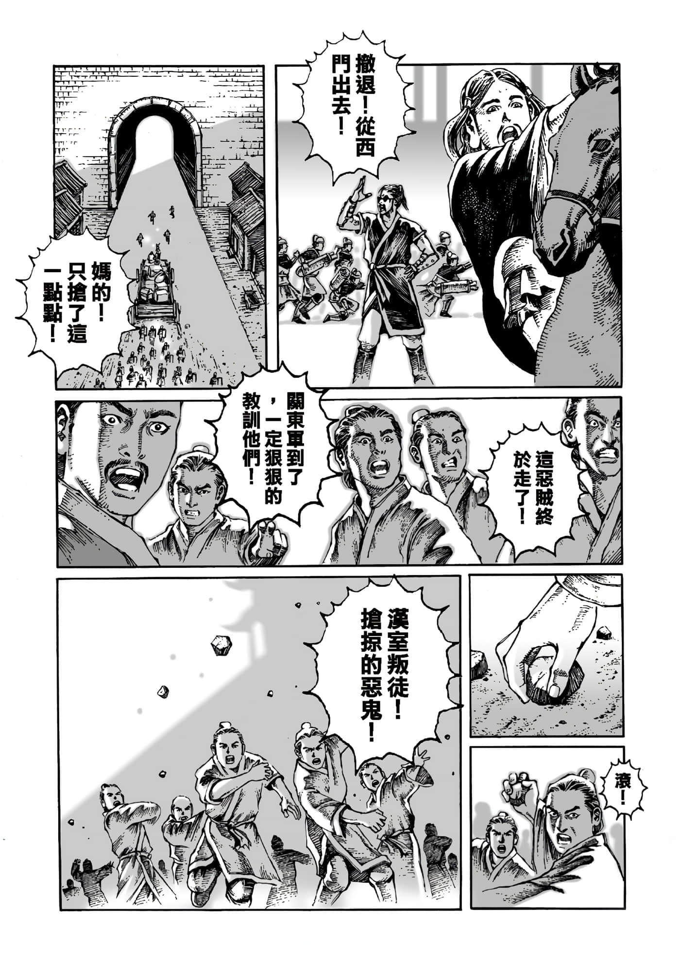 第 154 页