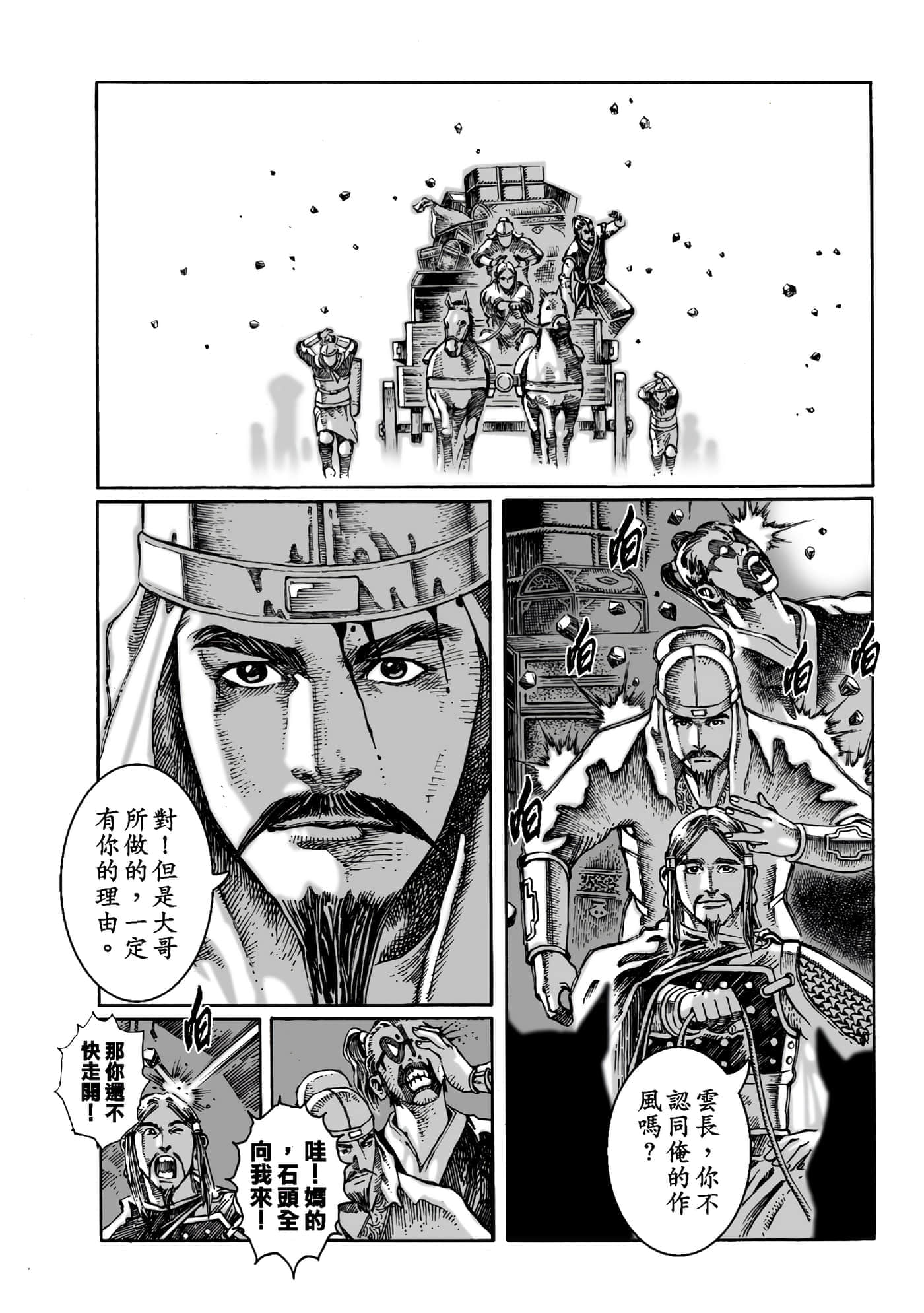第 155 页