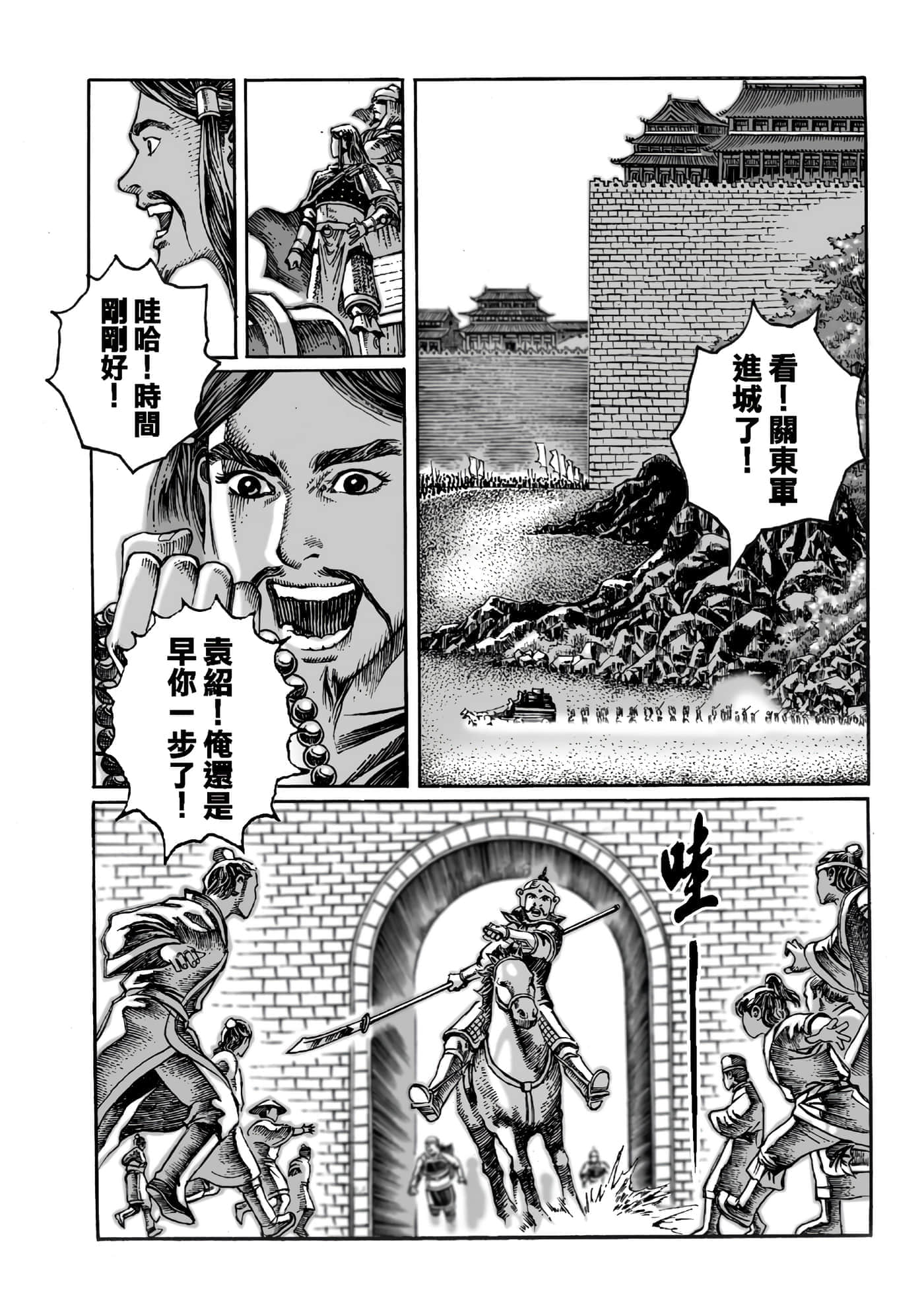 第 156 页