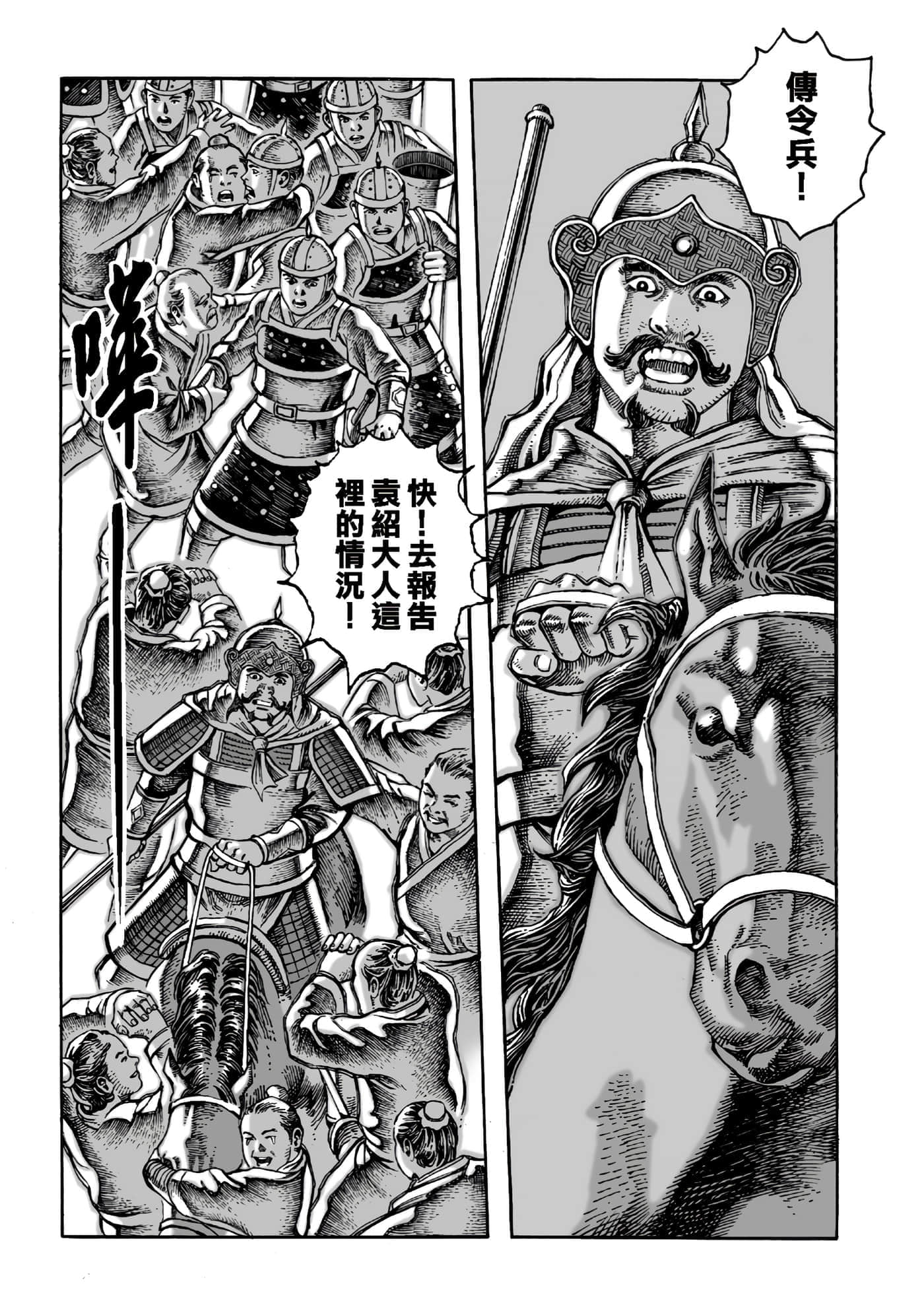 第 157 页
