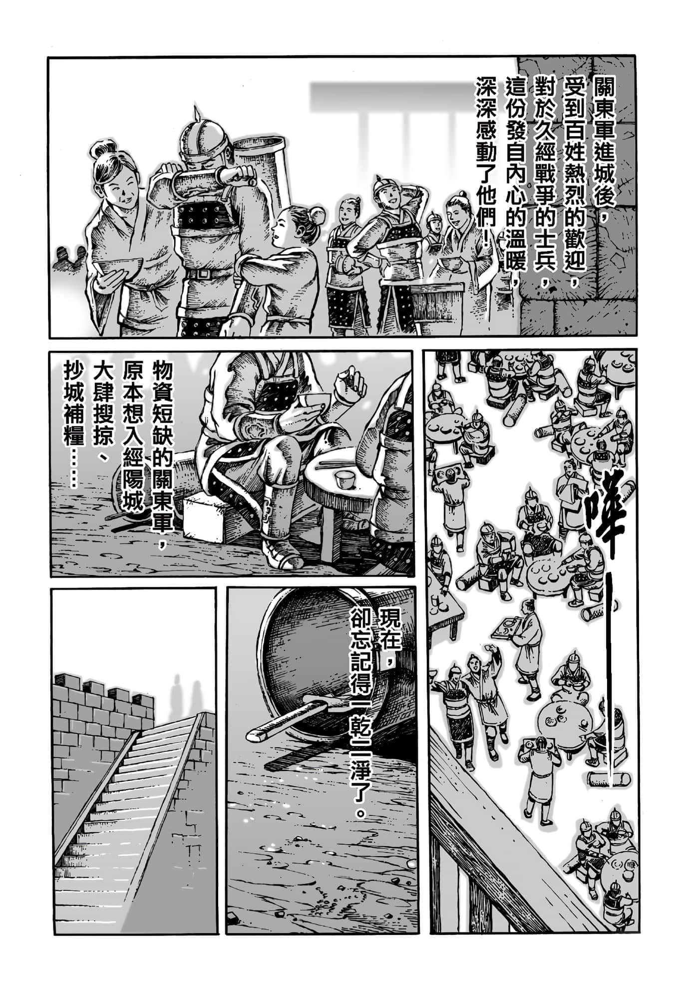第 158 页