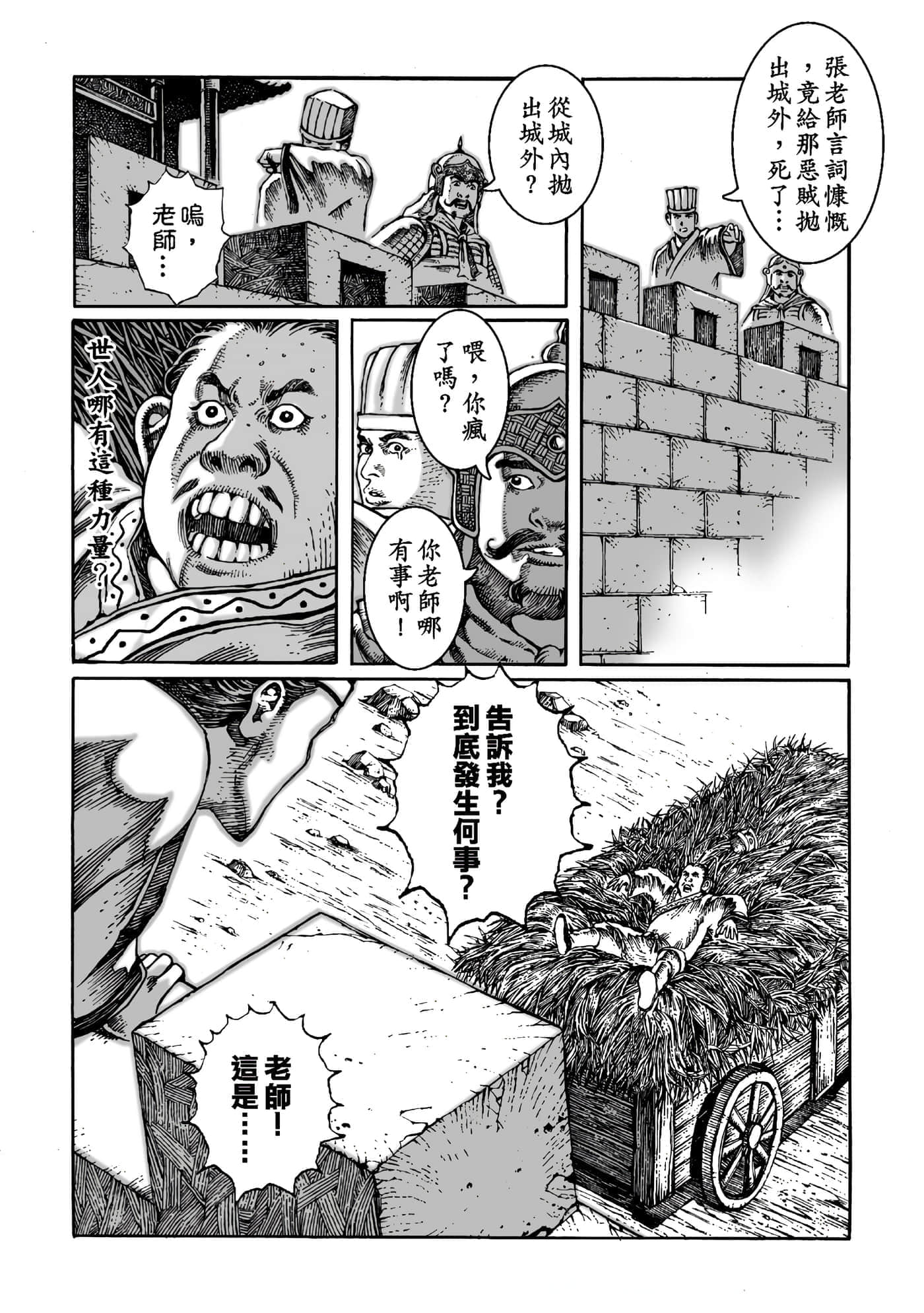 第 159 页