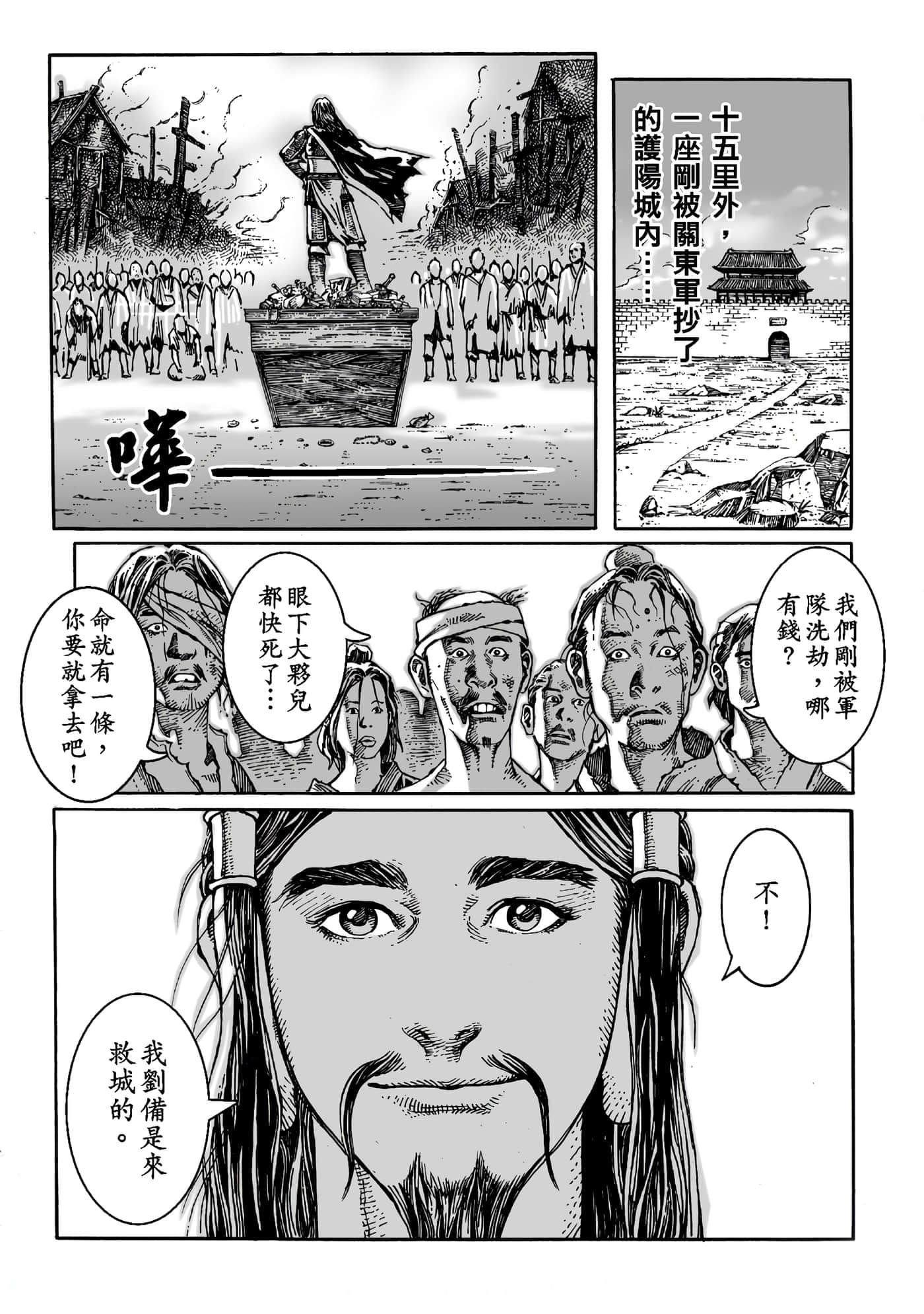 第 160 页