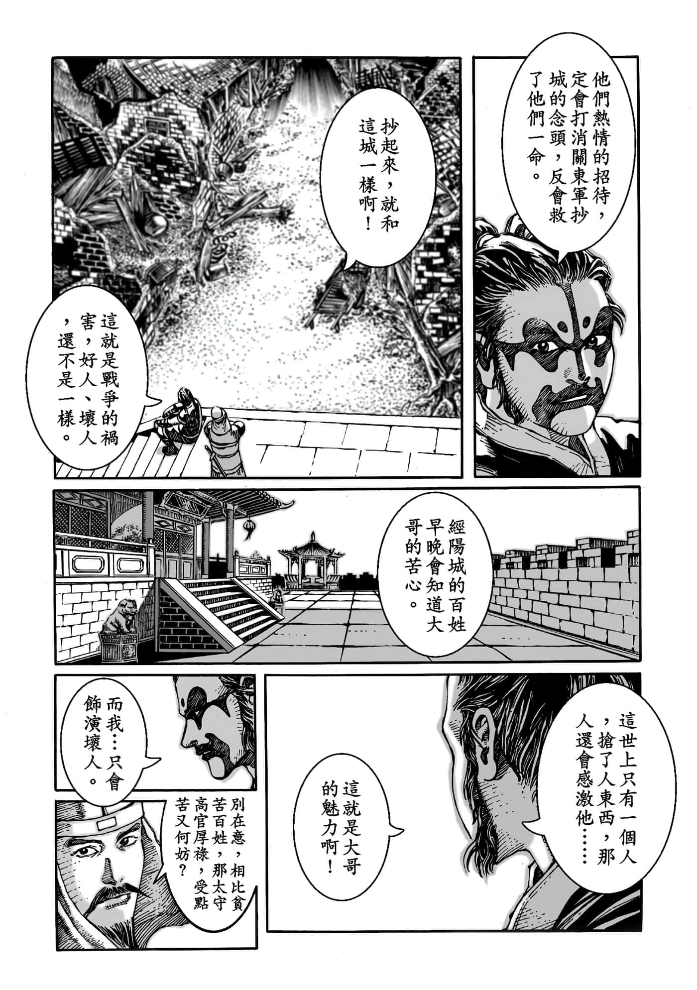 第 162 页
