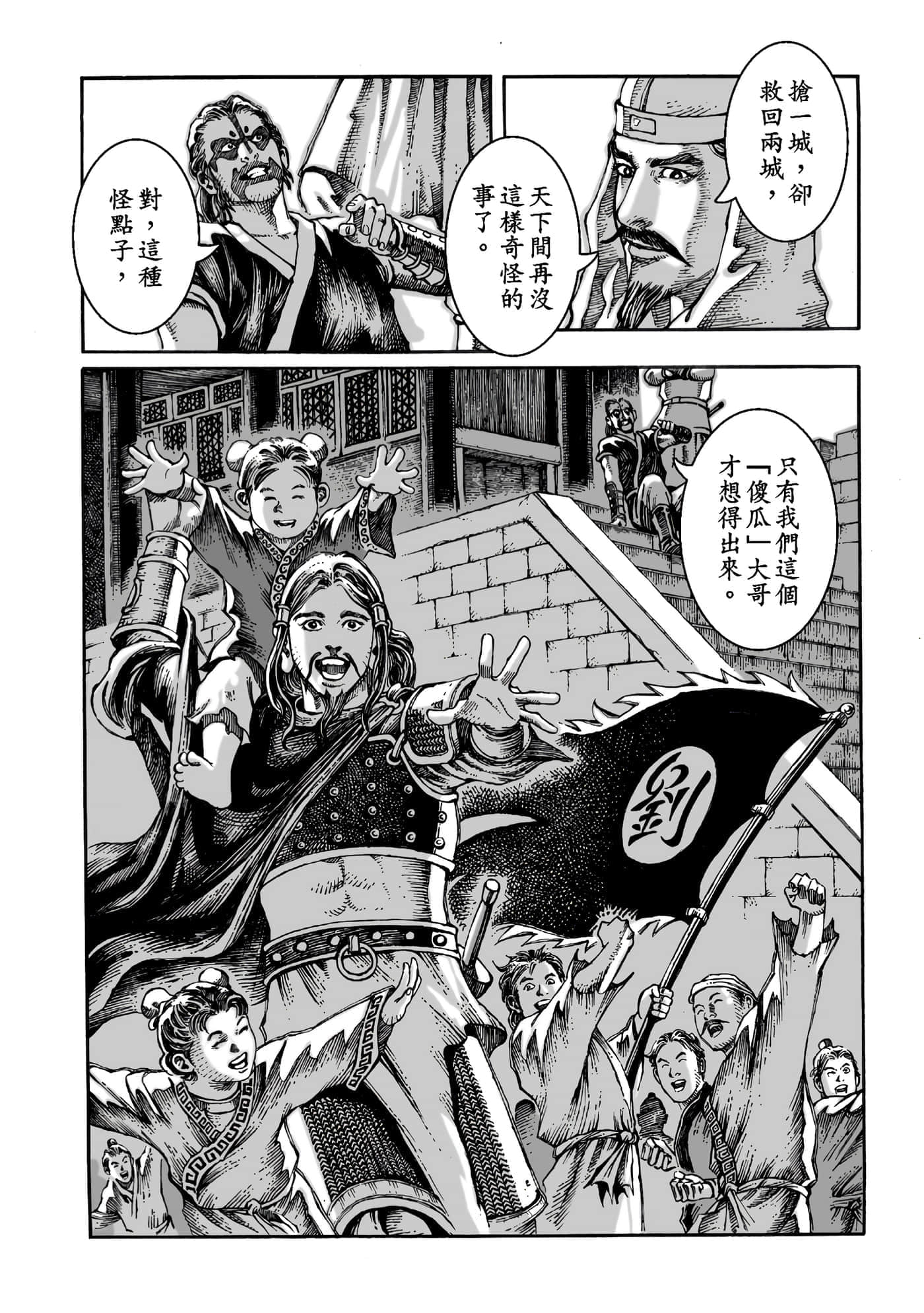 第 163 页