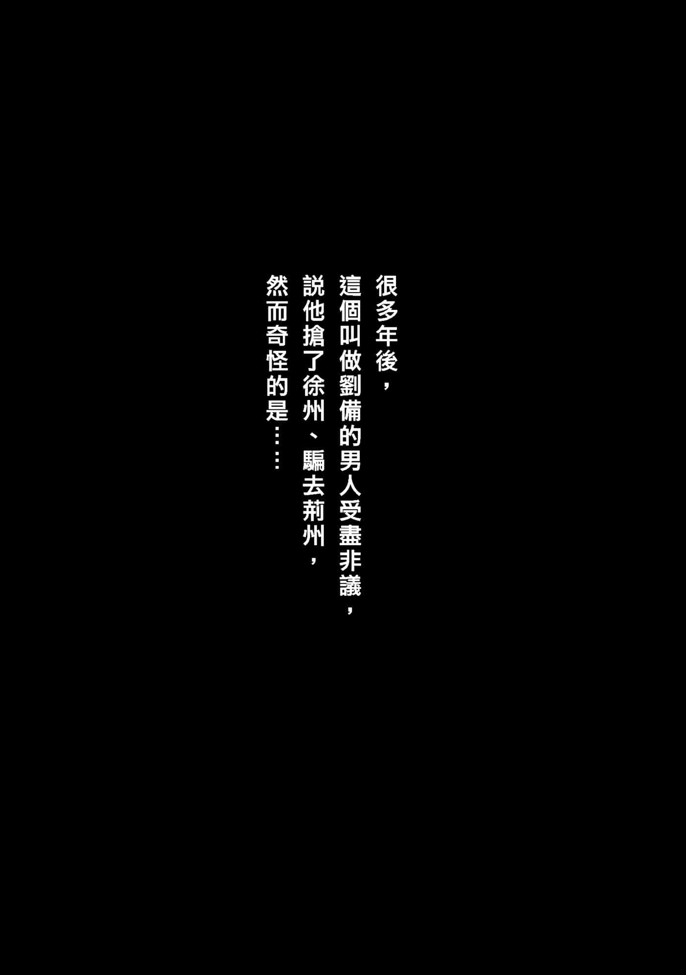 第 164 页